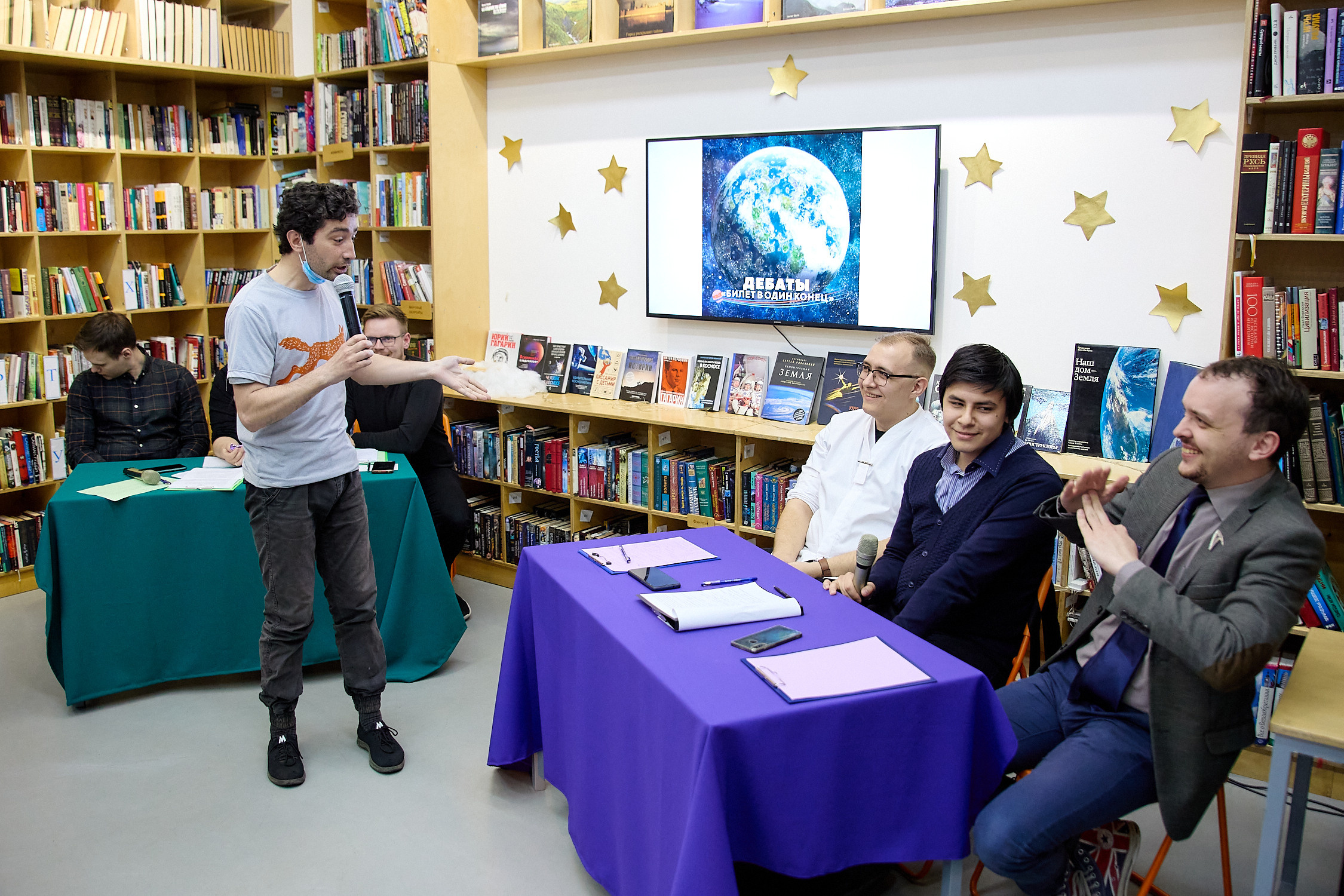 Дебаты «Билет в один конец»