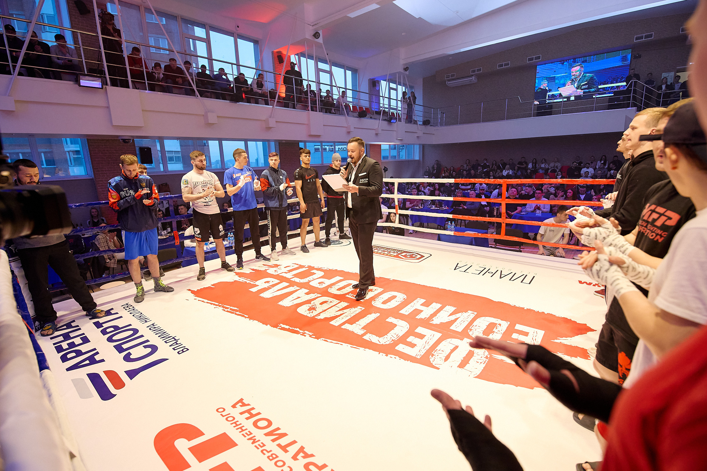 Спортивный Фотограф спорт мероприятие Владивосток единоборства ММА 