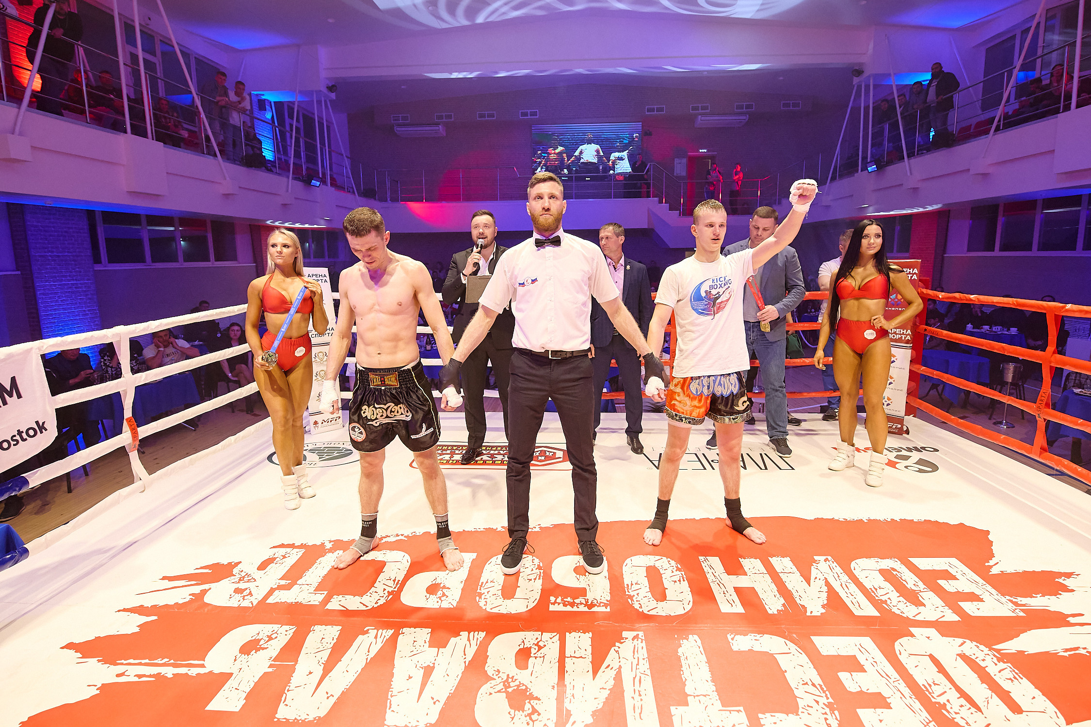 Спортивный Фотограф спорт мероприятие Владивосток единоборства ММА 