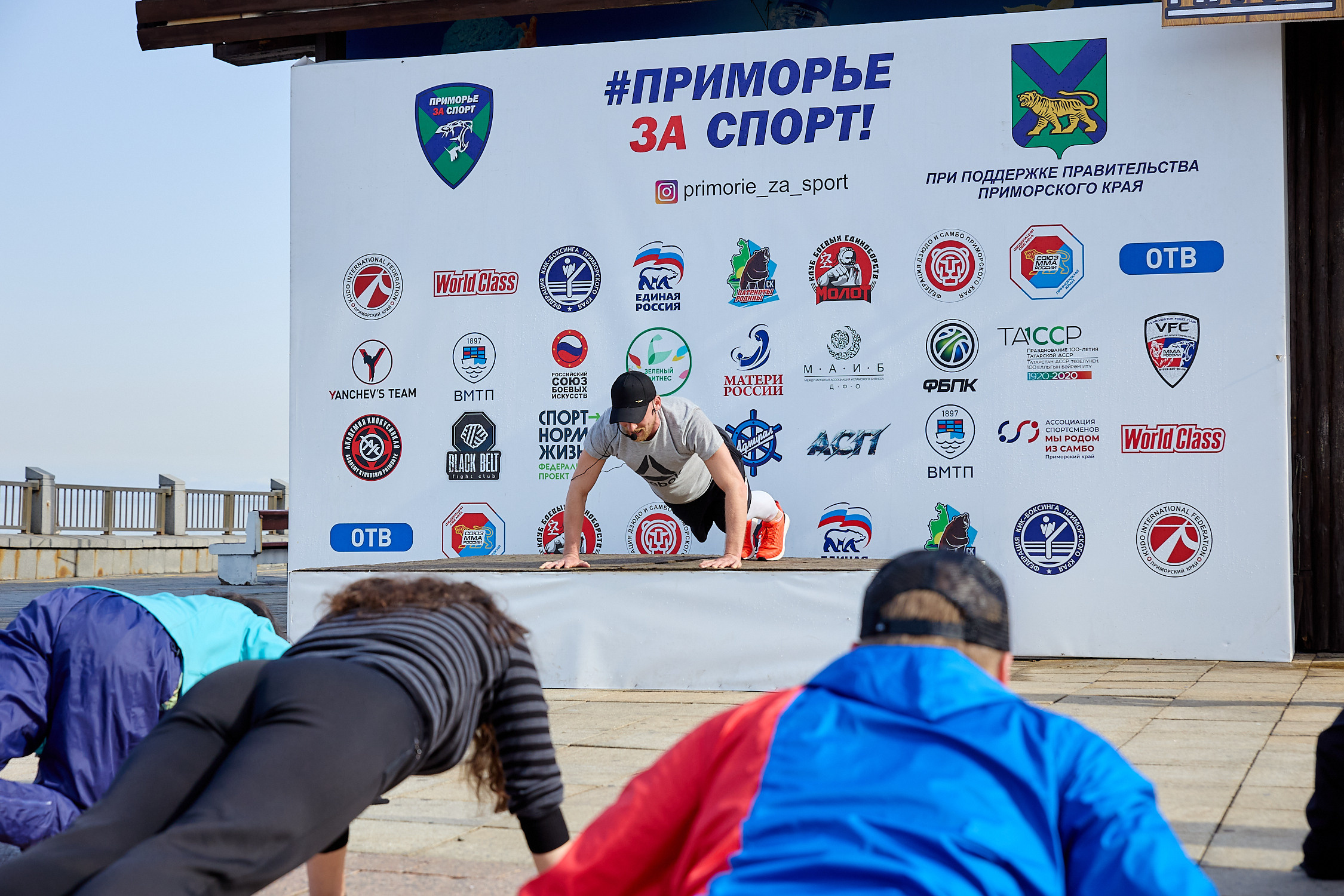 Спортивный Фотограф спорт мероприятие Владивосток мастер-класс