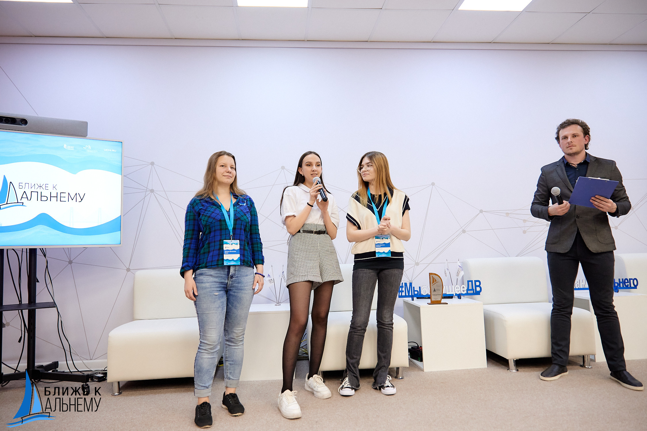 Фотограф репортаж Владивосток репортажная съёмка Приморский край фотосъёмка образование конференция форум