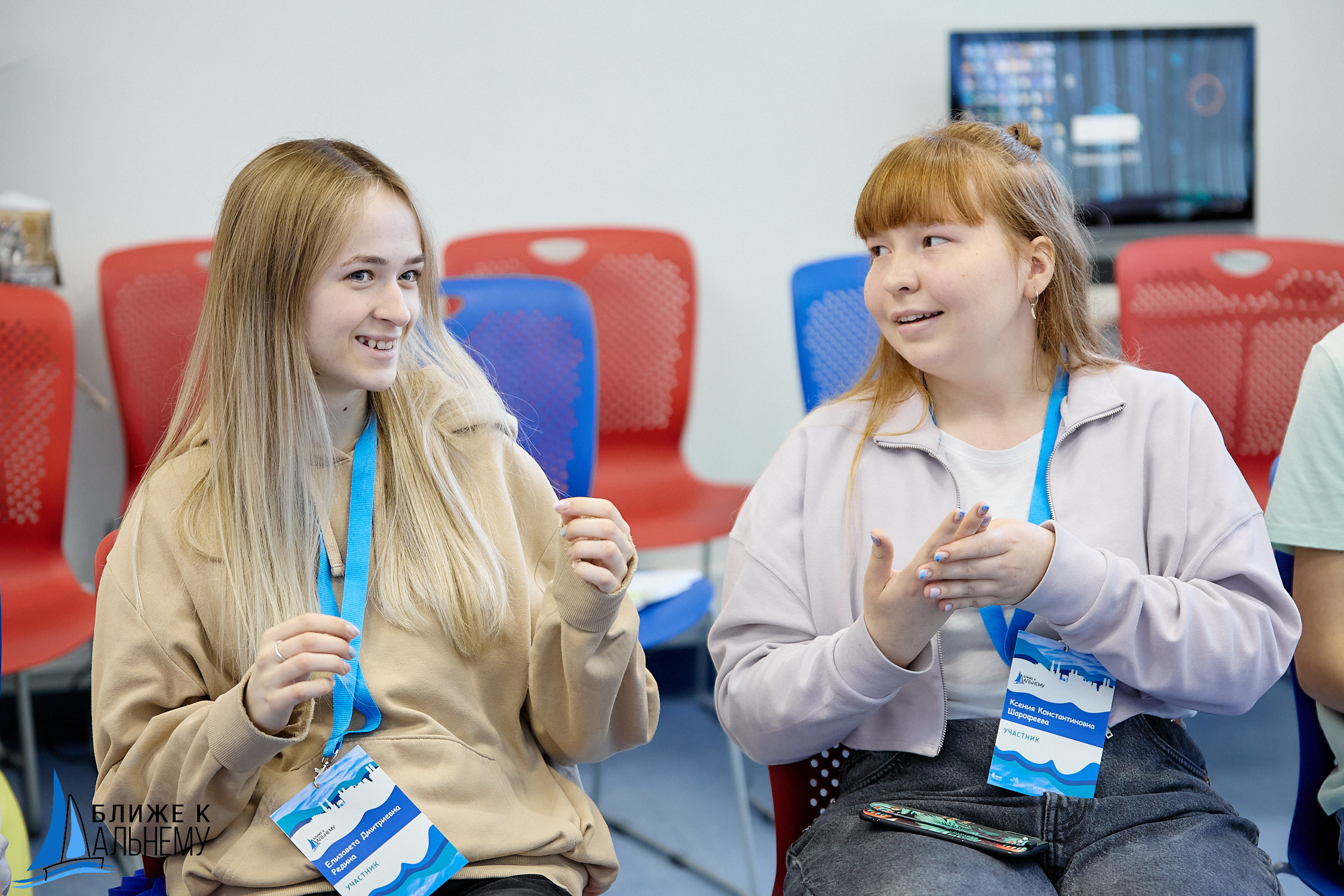 Фотограф репортаж Владивосток репортажная съёмка Приморский край фотосъёмка образование конференция форум