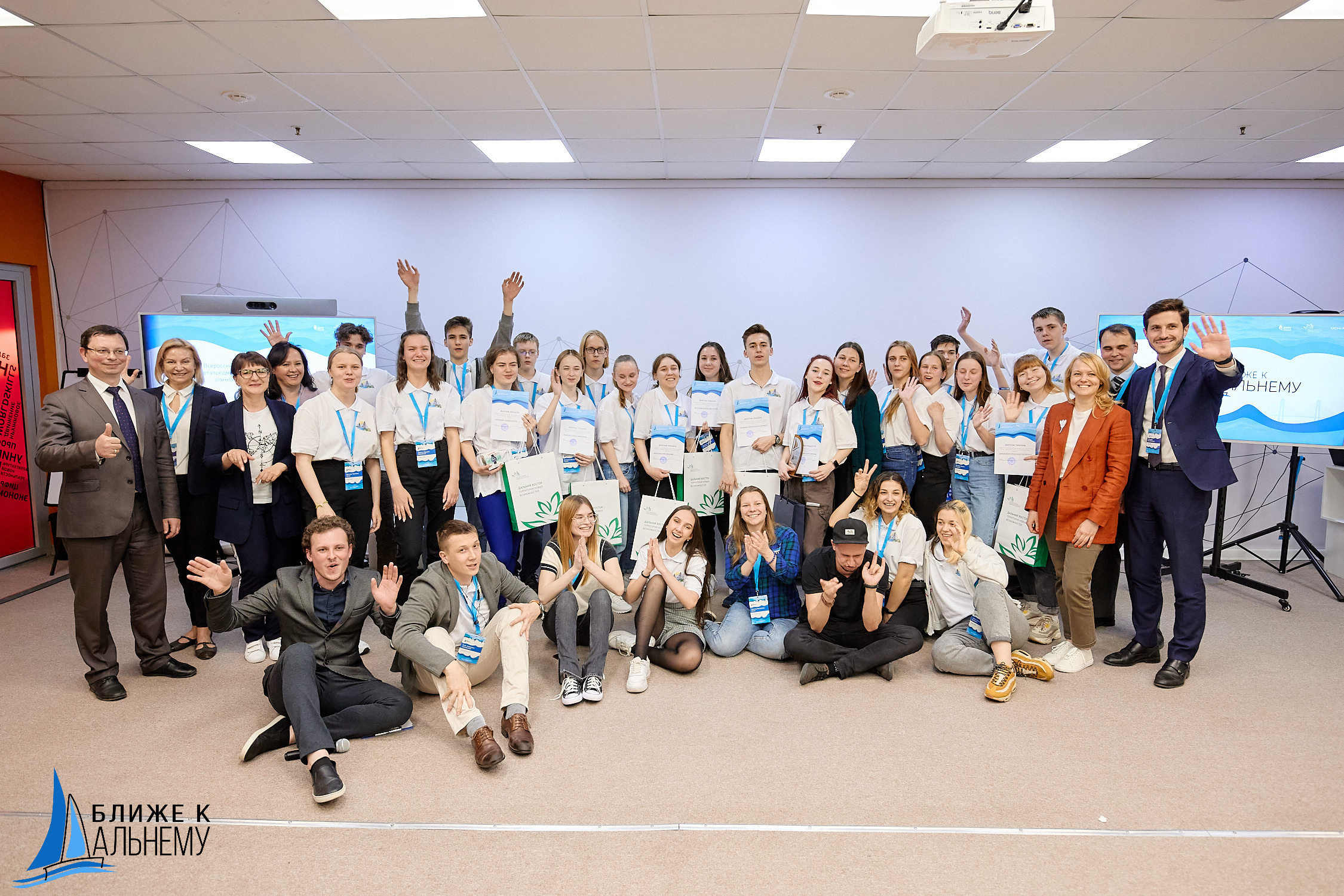 Фотограф репортаж Владивосток репортажная съёмка Приморский край фотосъёмка образование конференция форум