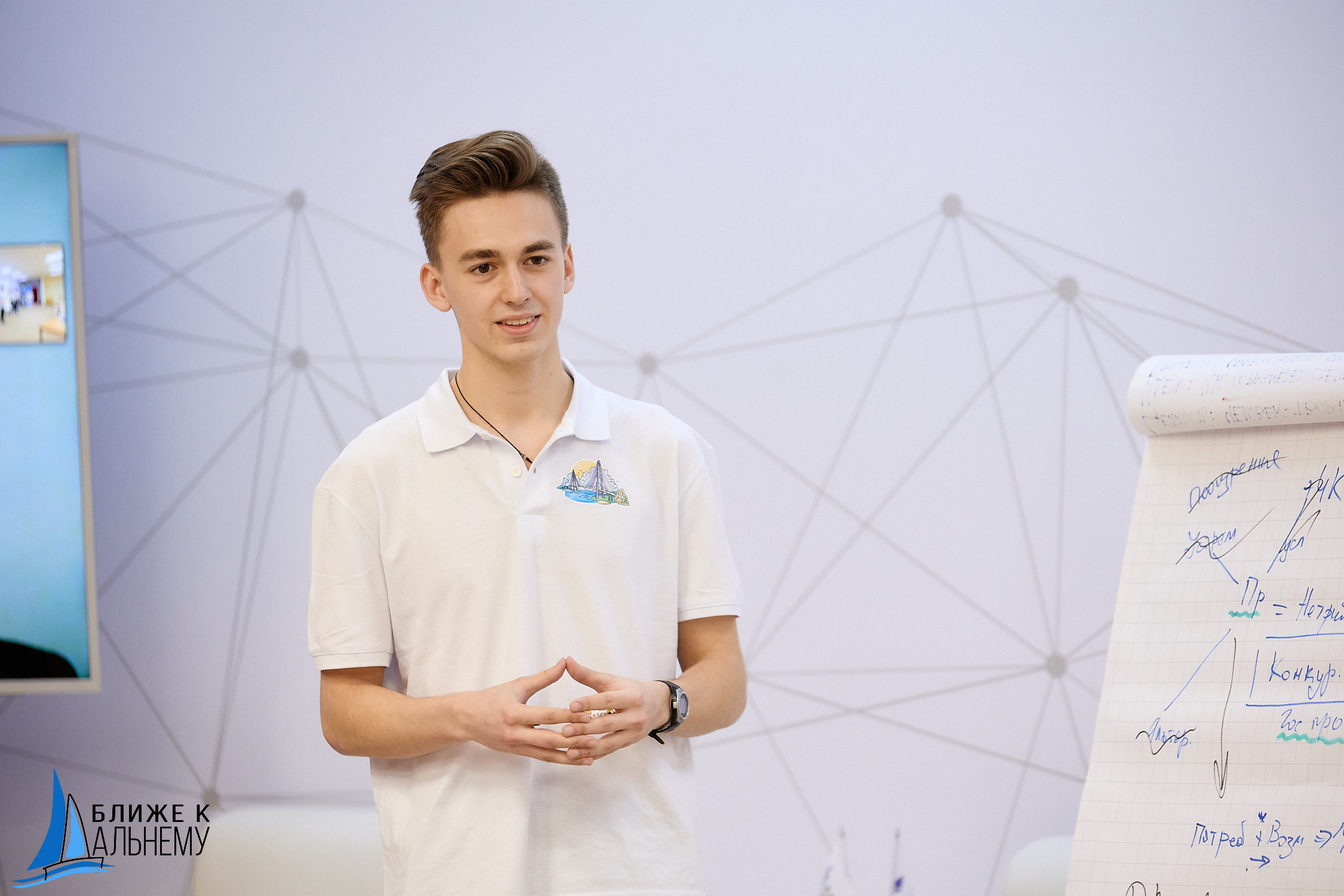 Фотограф репортаж Владивосток репортажная съёмка Приморский край фотосъёмка образование конференция форум