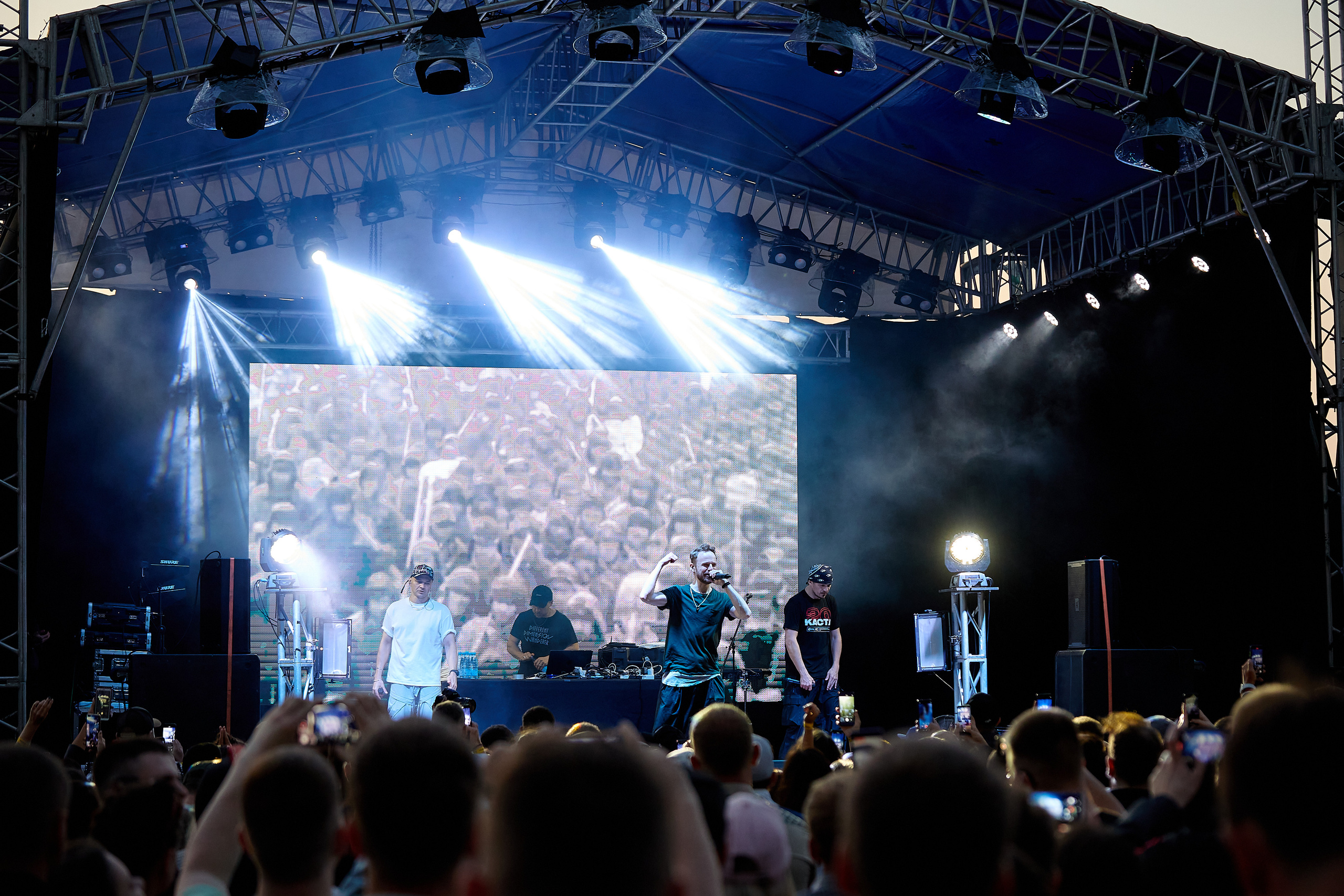 Группа Каста