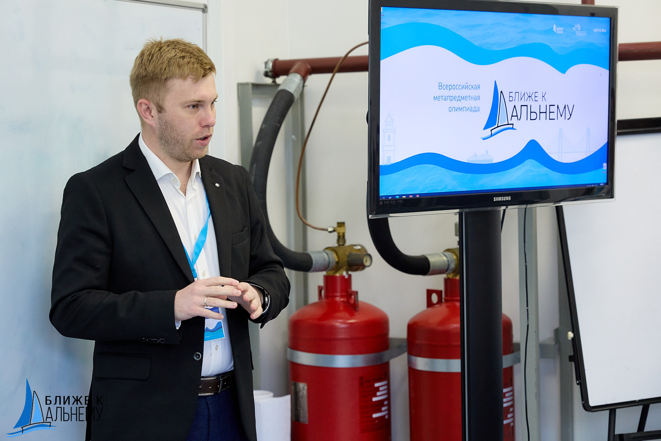 Фотограф репортаж Владивосток репортажная съёмка Приморский край фотосъёмка образование конференция форум