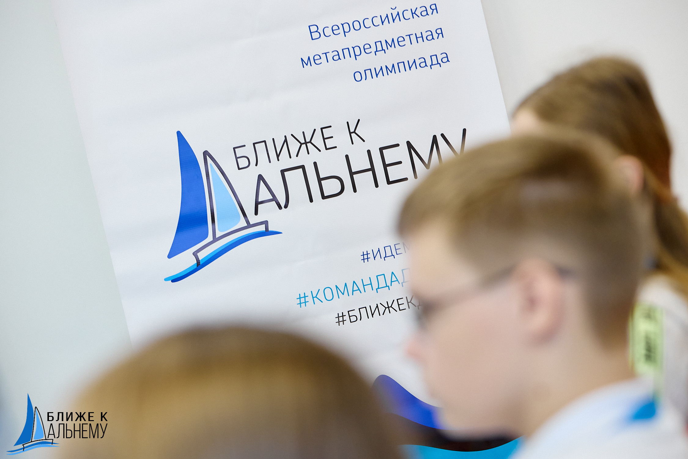 Фотограф репортаж Владивосток репортажная съёмка Приморский край фотосъёмка образование конференция форум