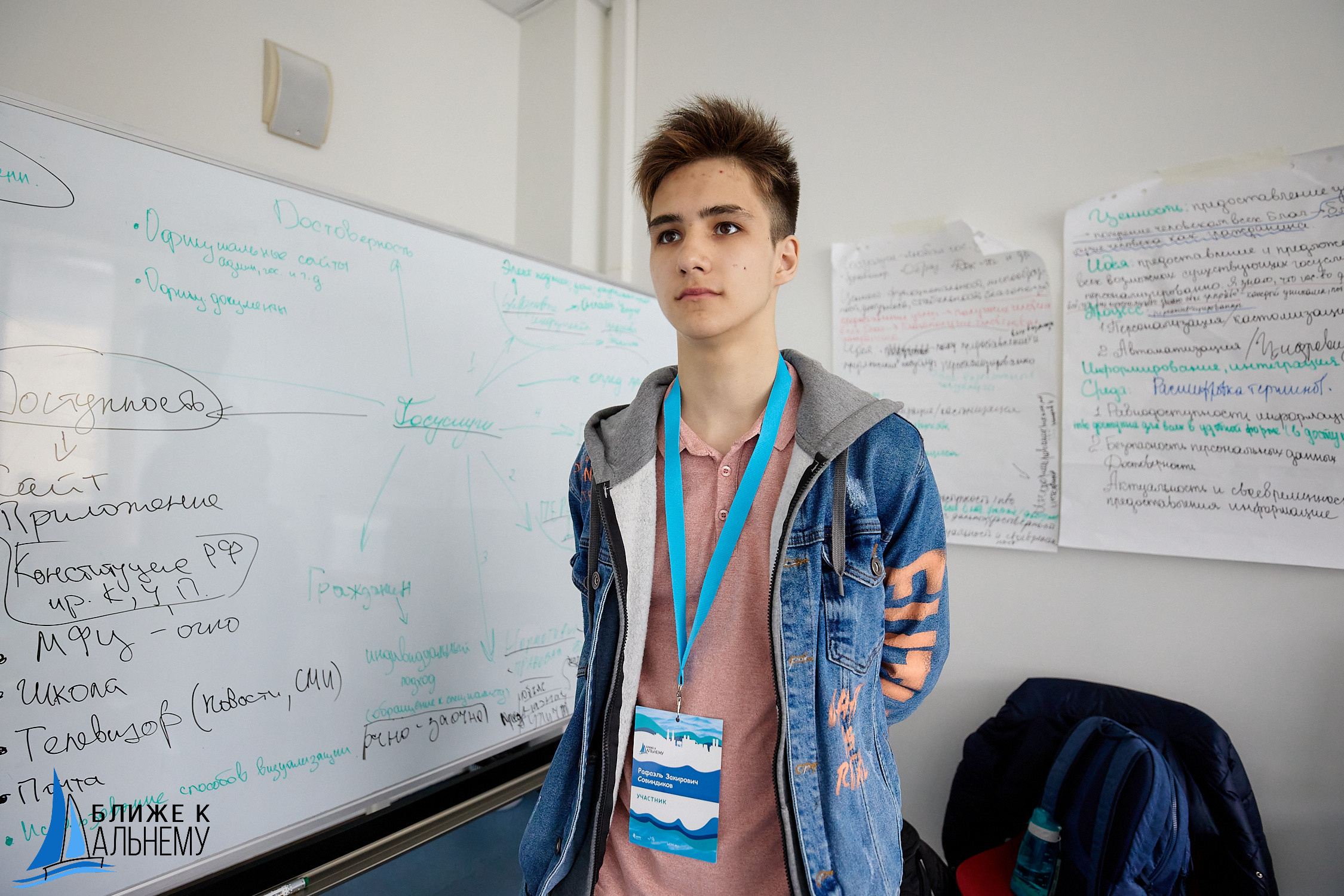 Фотограф репортаж Владивосток репортажная съёмка Приморский край фотосъёмка образование конференция форум