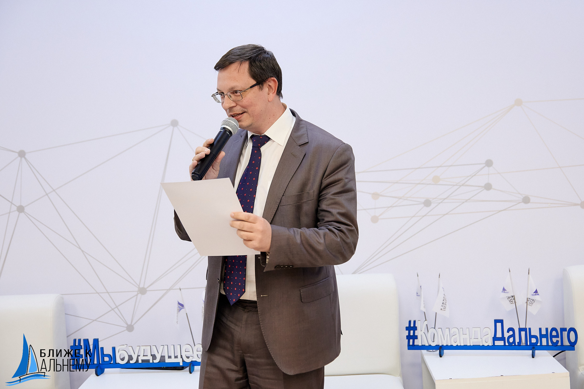 Фотограф репортаж Владивосток репортажная съёмка Приморский край фотосъёмка образование конференция форум