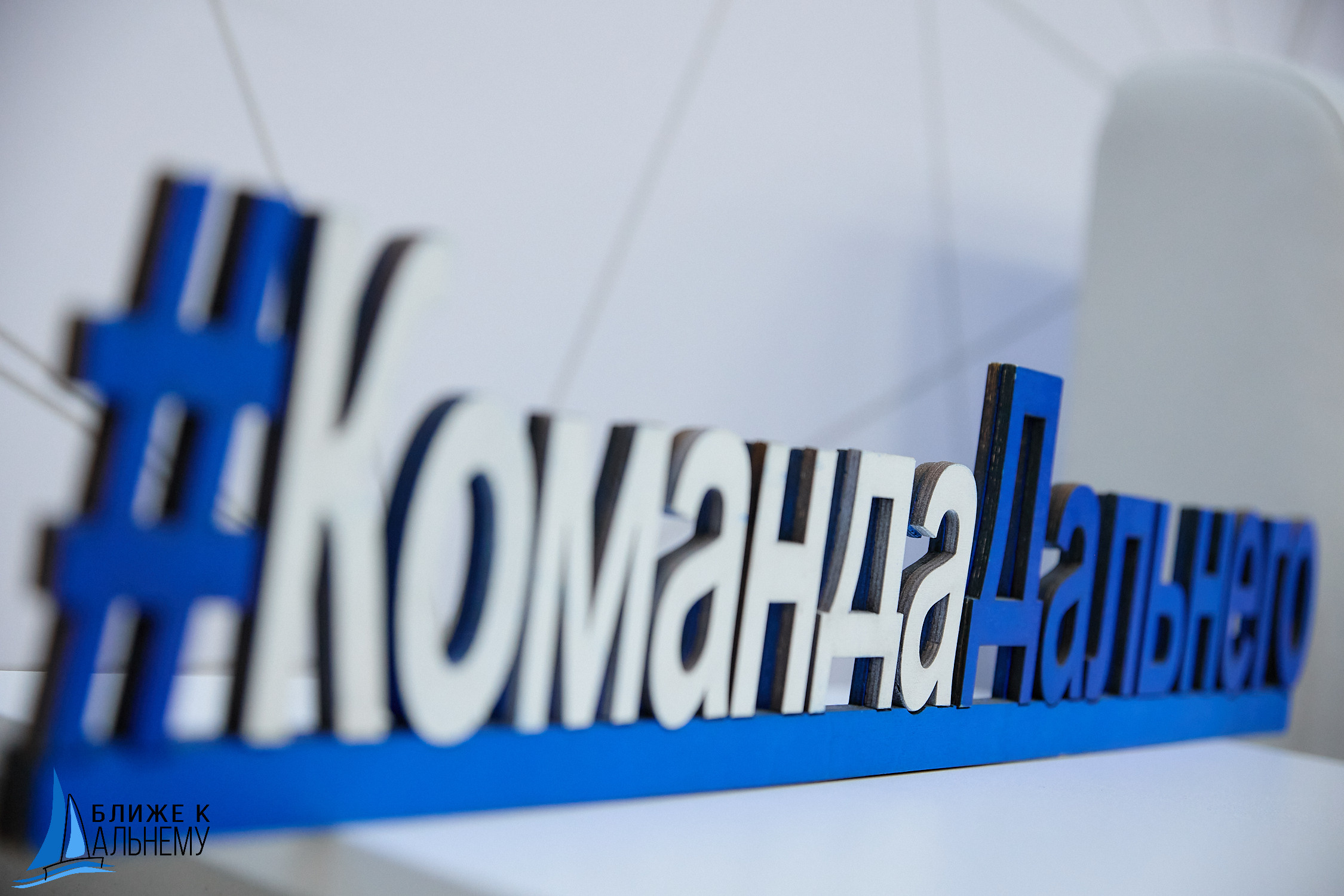 Фотограф репортаж Владивосток репортажная съёмка Приморский край фотосъёмка образование конференция форум