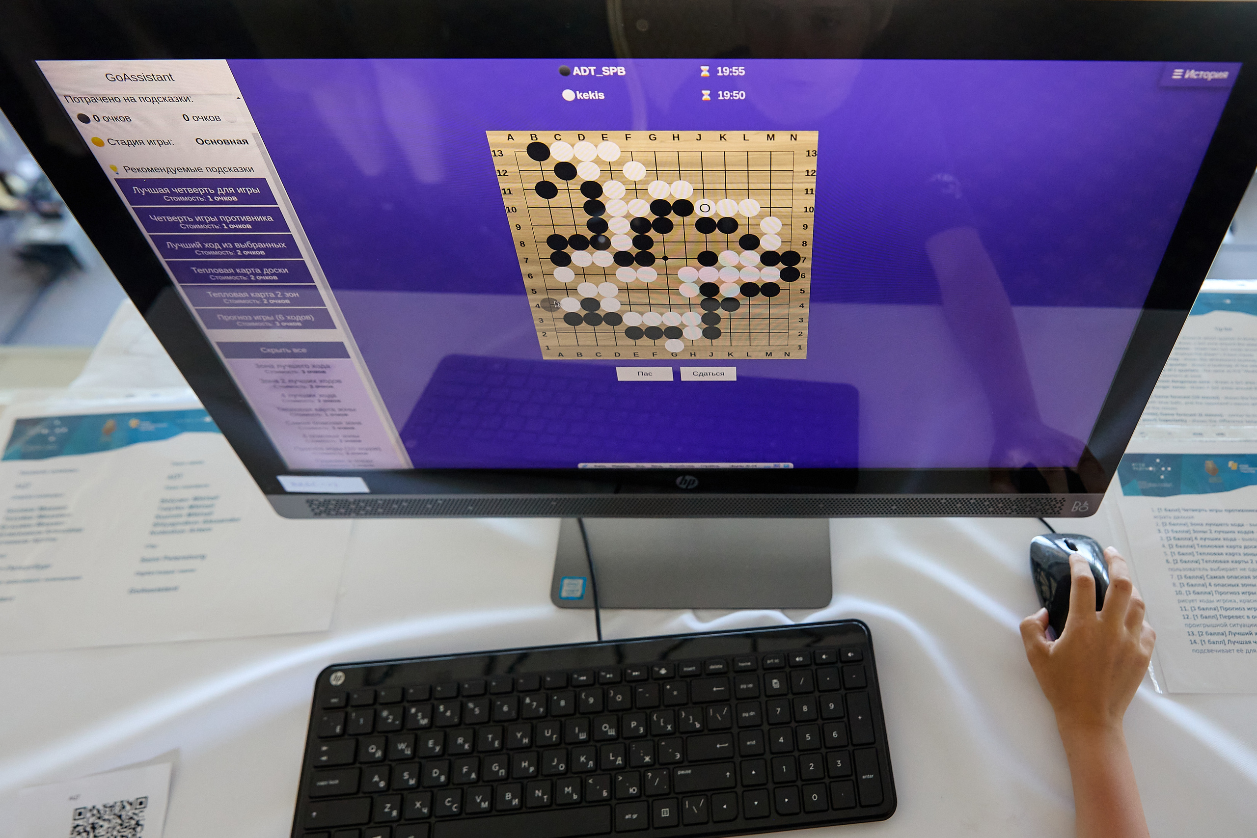 Фотограф репортаж Владивосток репортажная съёмка Приморский край фотосъёмка образование конференция форум