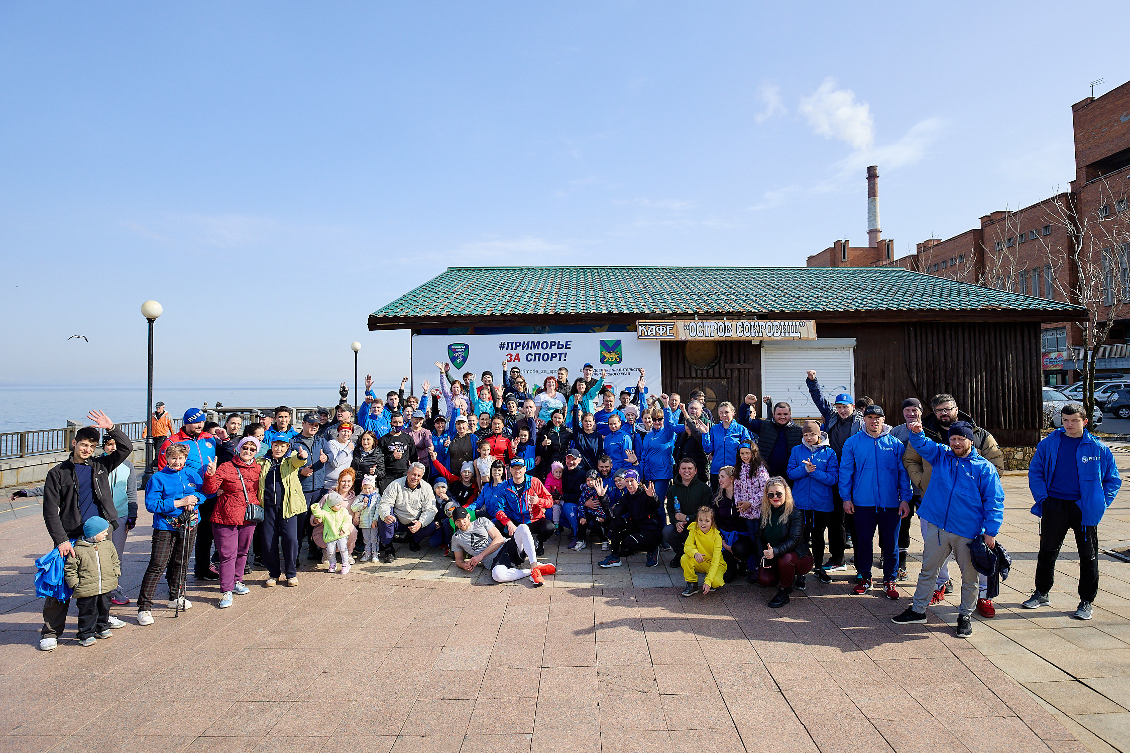Спортивный Фотограф спорт мероприятие Владивосток мастер-класс
