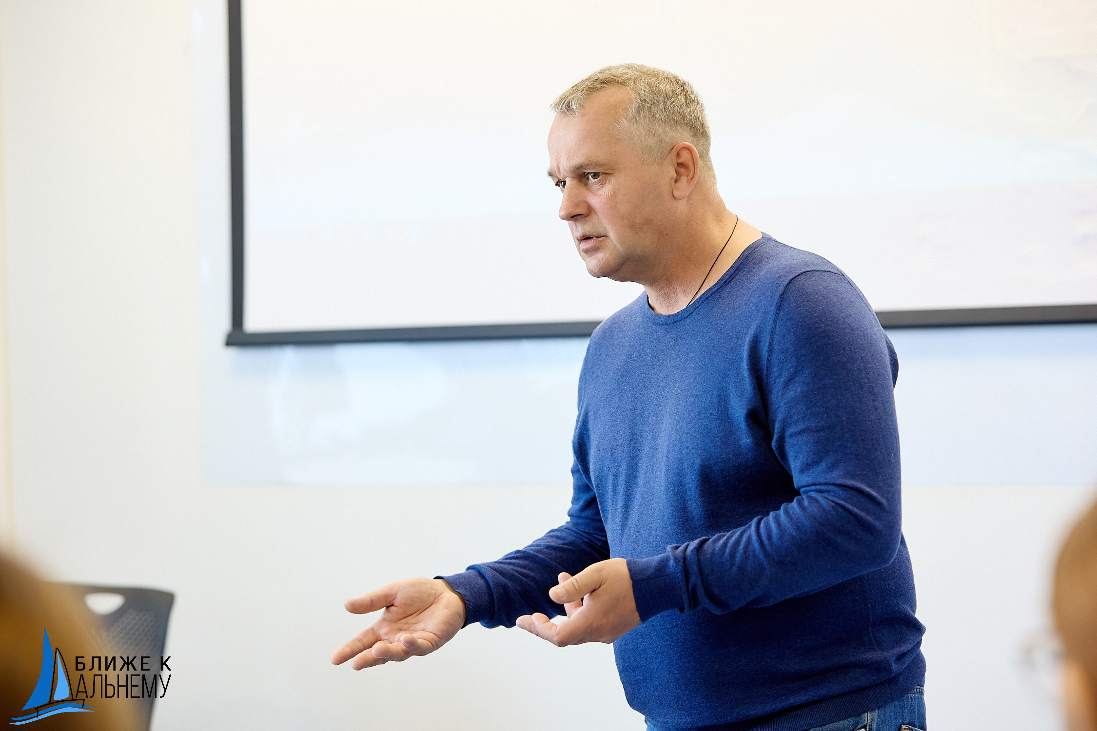 Фотограф репортаж Владивосток репортажная съёмка Приморский край фотосъёмка образование конференция форум