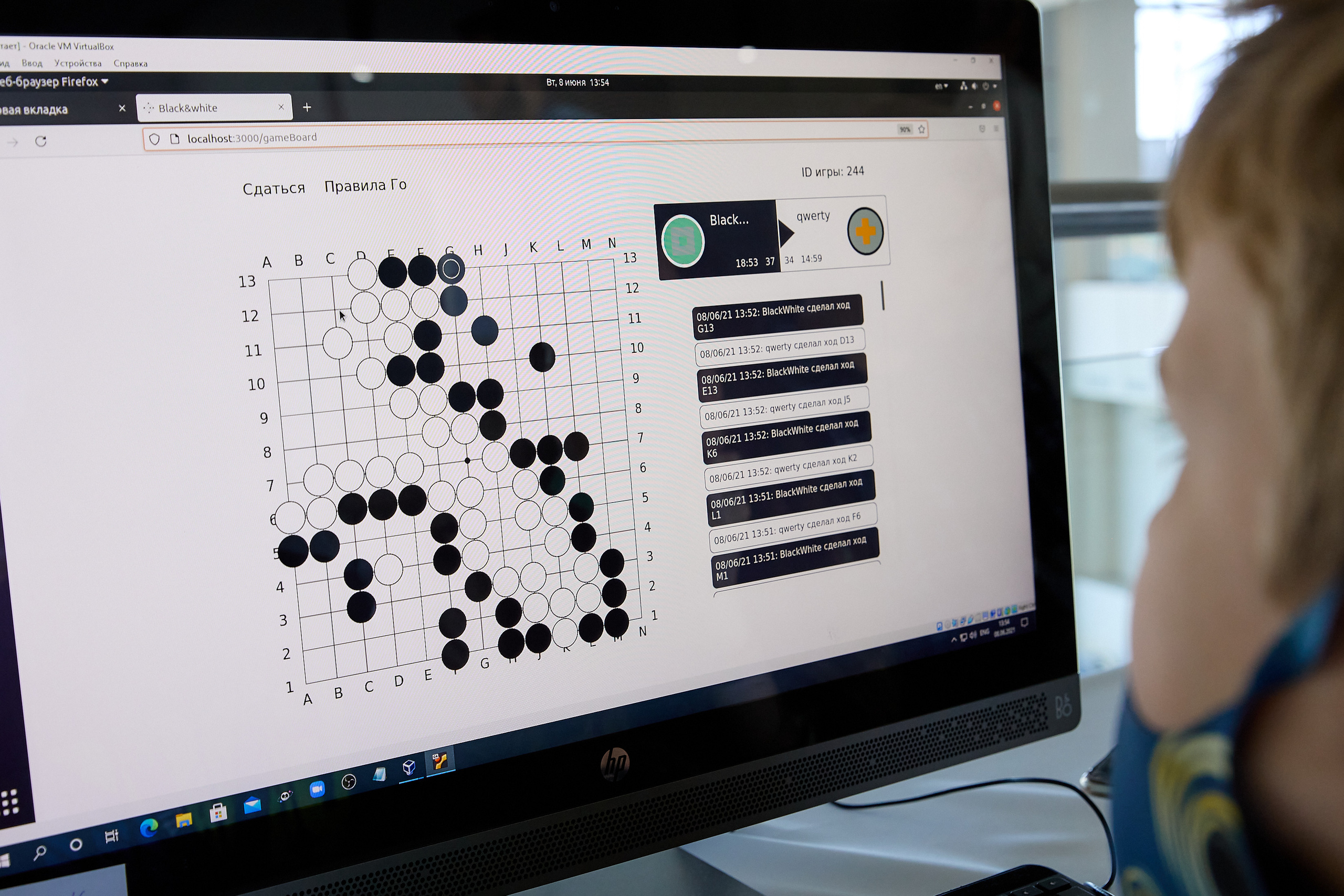 Фотограф репортаж Владивосток репортажная съёмка Приморский край фотосъёмка образование конференция форум