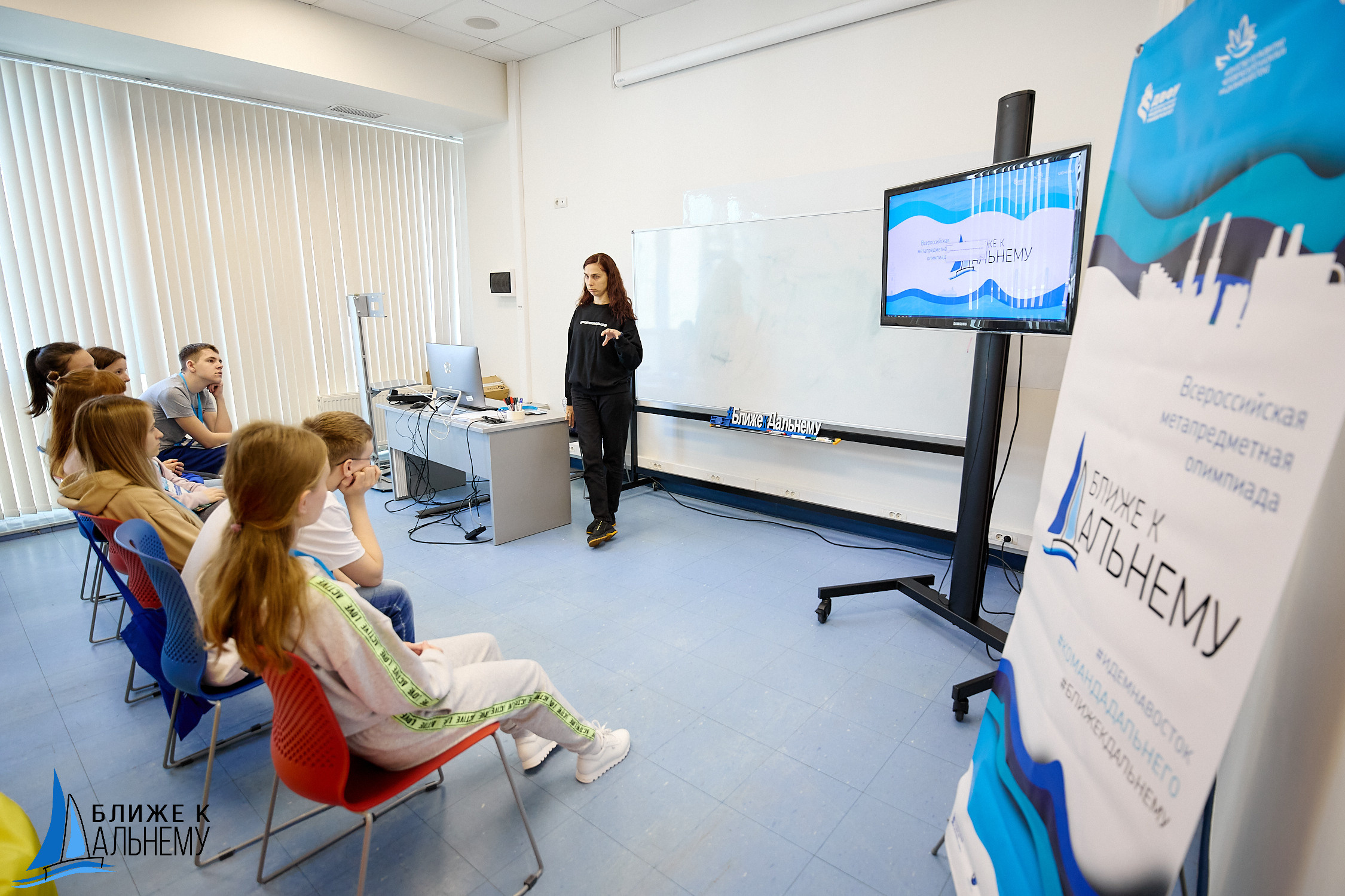 Фотограф репортаж Владивосток репортажная съёмка Приморский край фотосъёмка образование конференция форум