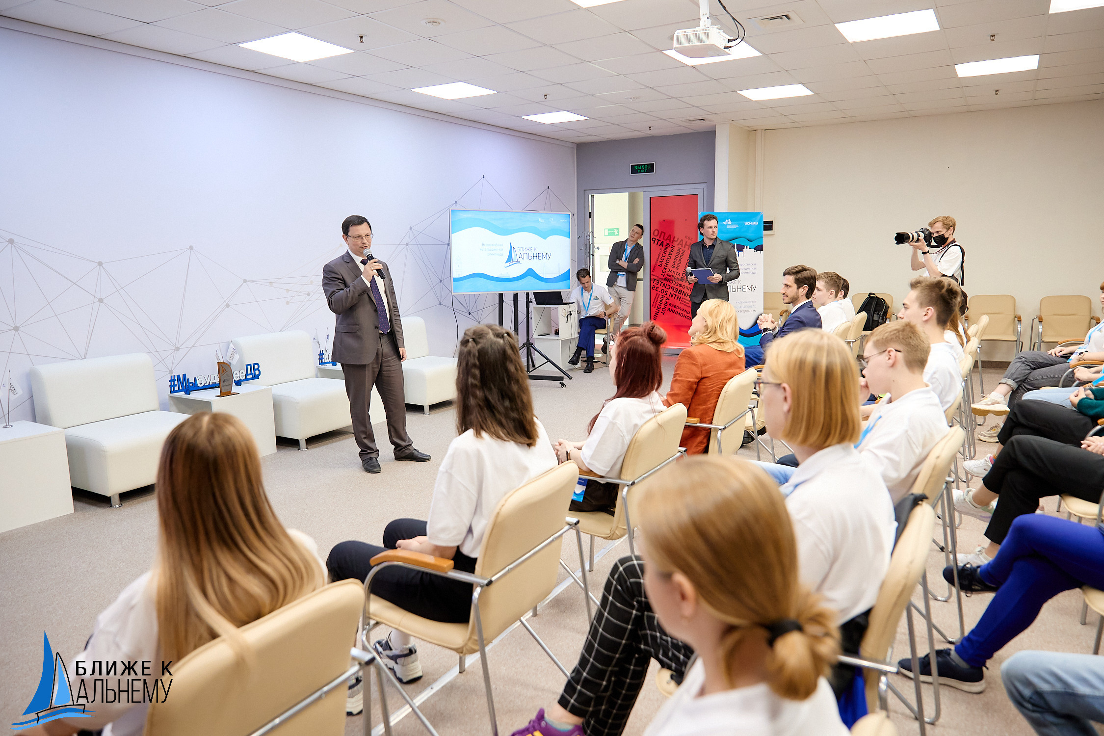 Фотограф репортаж Владивосток репортажная съёмка Приморский край фотосъёмка образование конференция форум