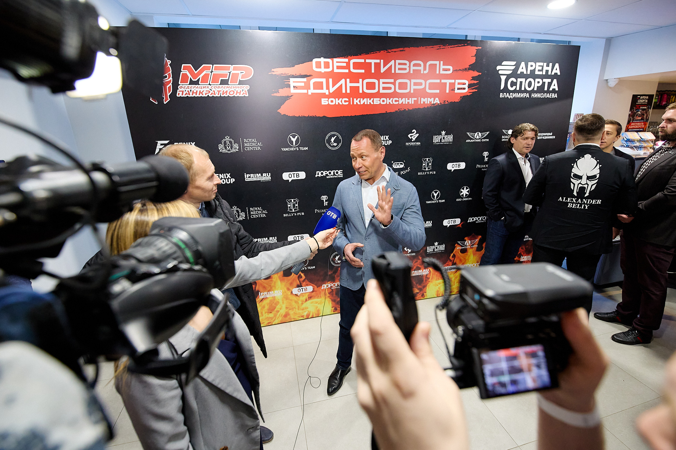 Спортивный Фотограф спорт мероприятие Владивосток единоборства ММА 