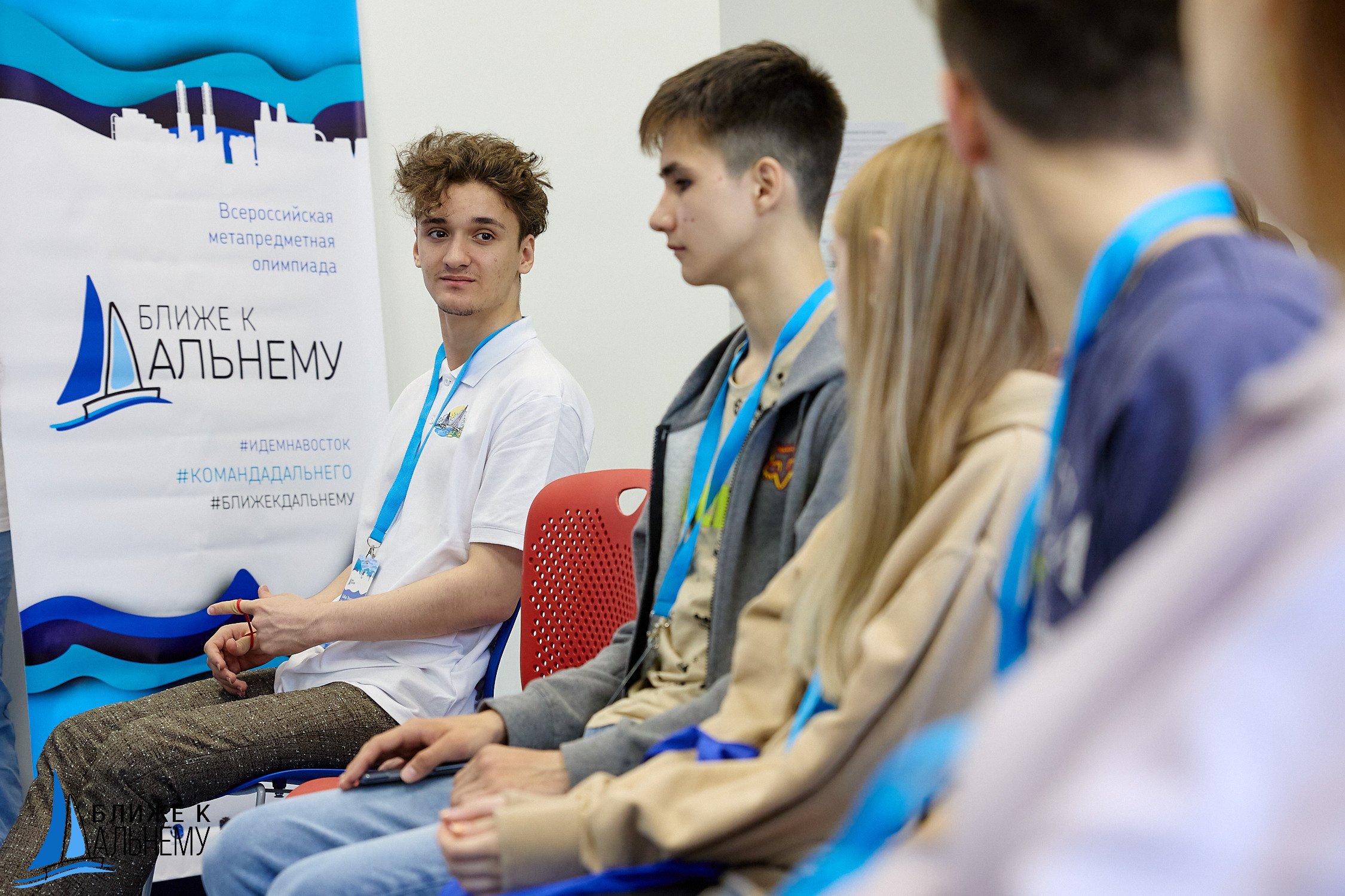 Фотограф репортаж Владивосток репортажная съёмка Приморский край фотосъёмка образование конференция форум