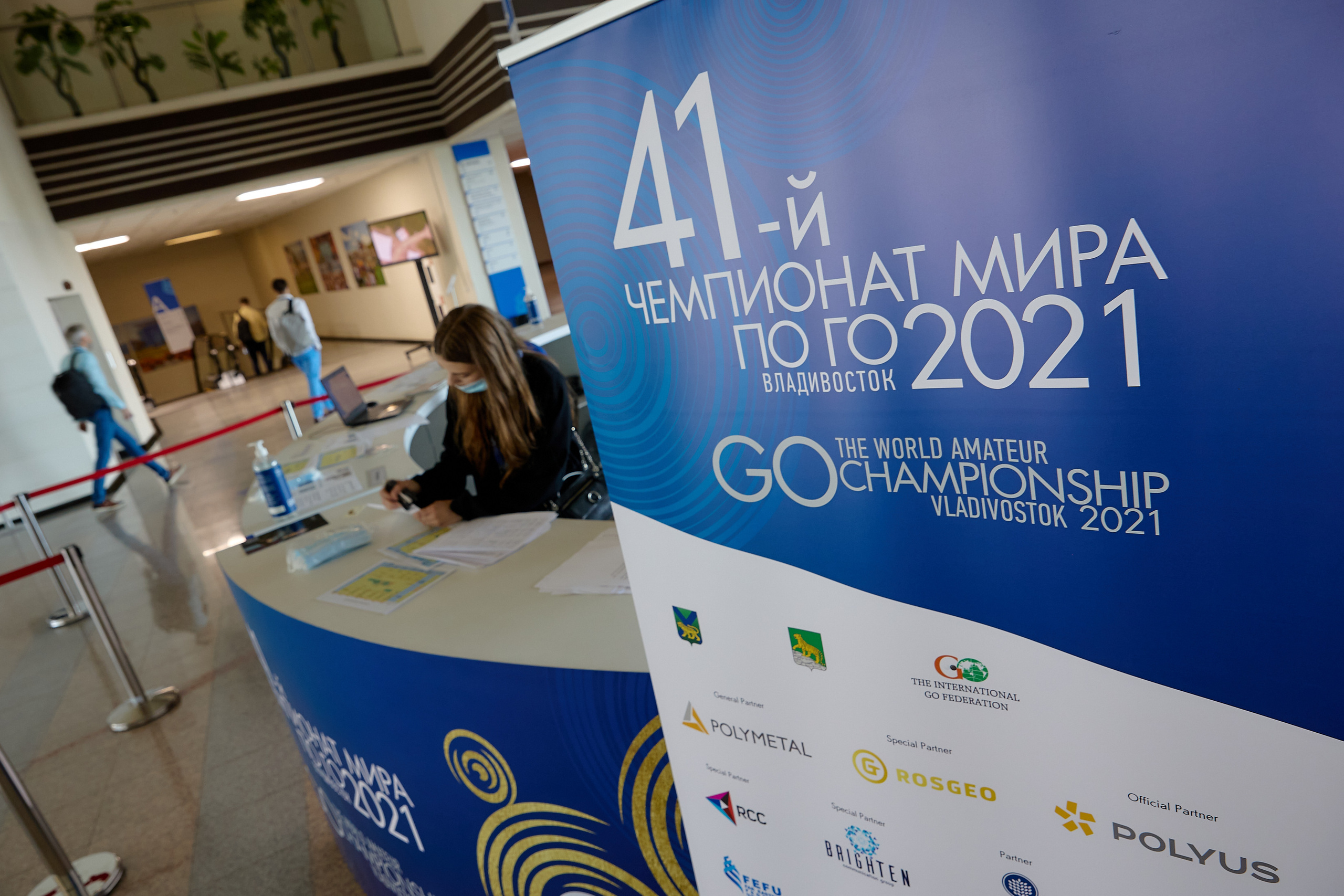 Фотограф репортаж Владивосток репортажная съёмка Приморский край фотосъёмка образование конференция форум