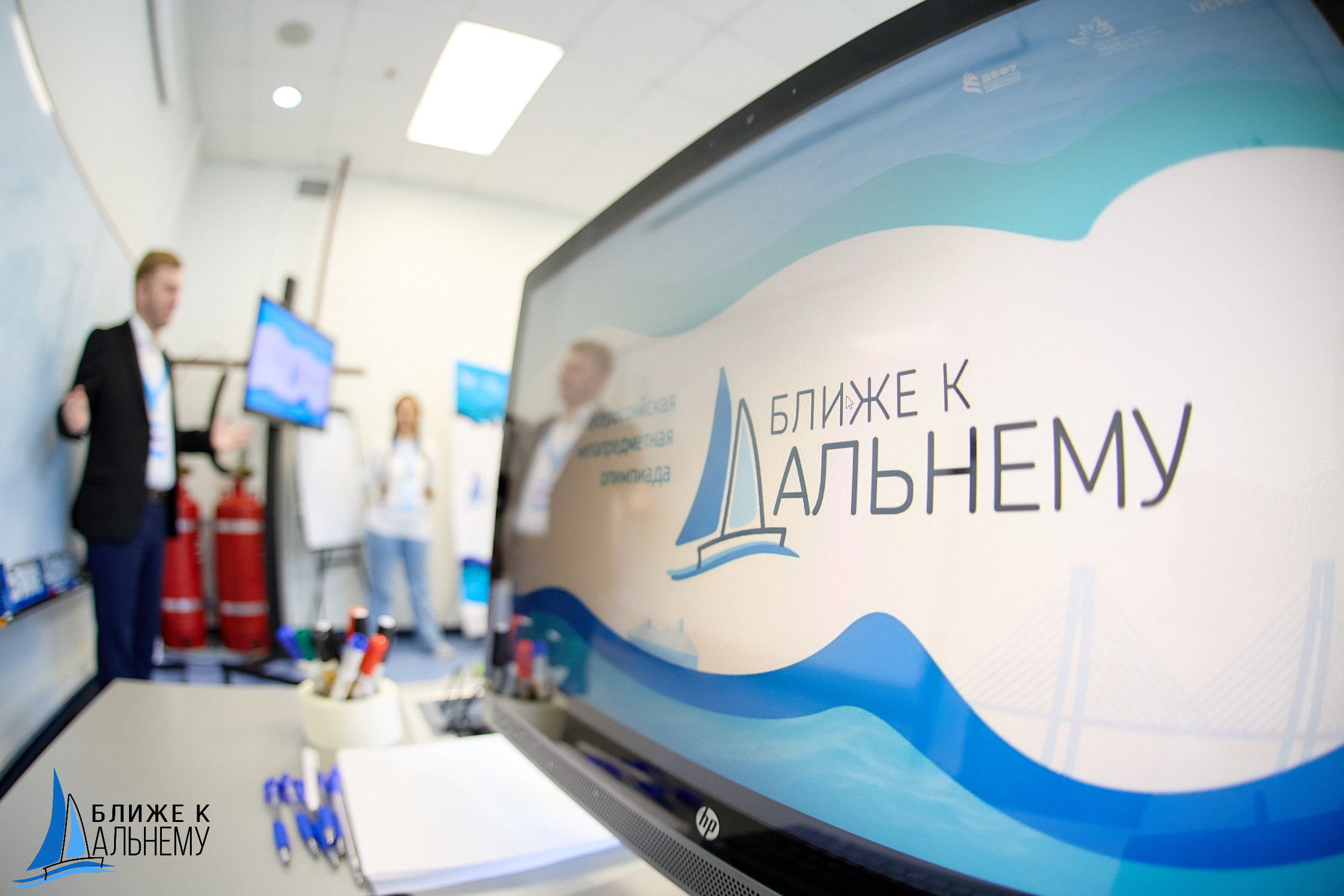 Фотограф репортаж Владивосток репортажная съёмка Приморский край фотосъёмка образование конференция форум