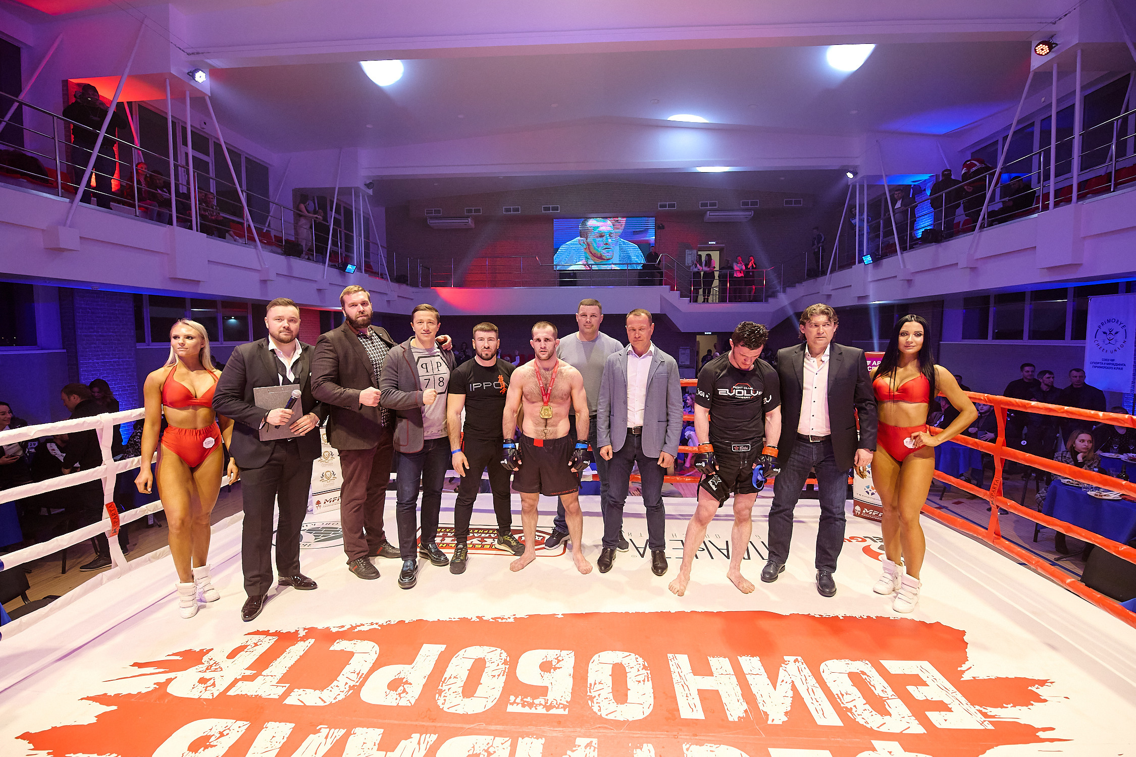 Спортивный Фотограф спорт мероприятие Владивосток единоборства ММА 