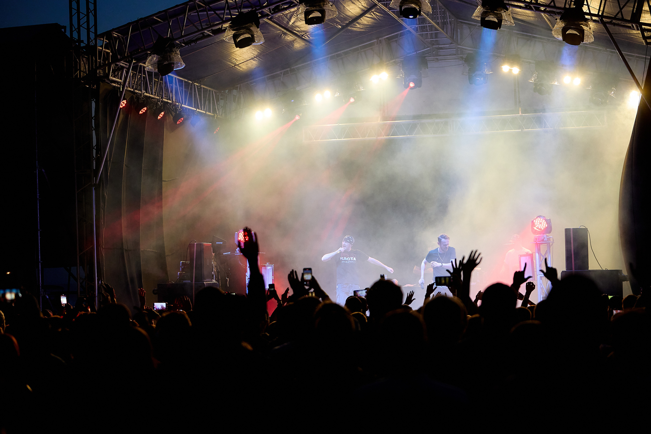 Группа Каста