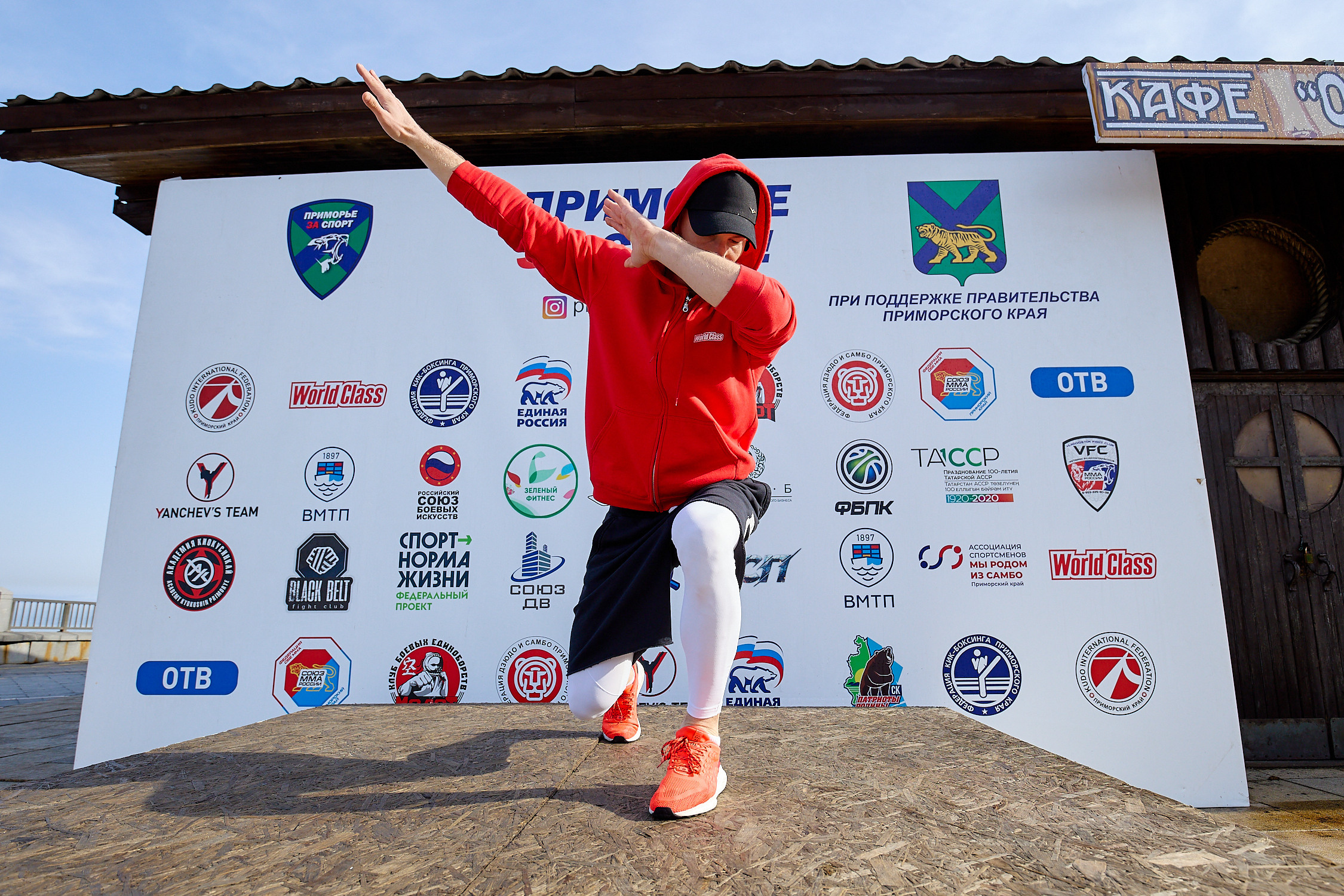 Спортивный Фотограф спорт мероприятие Владивосток мастер-класс