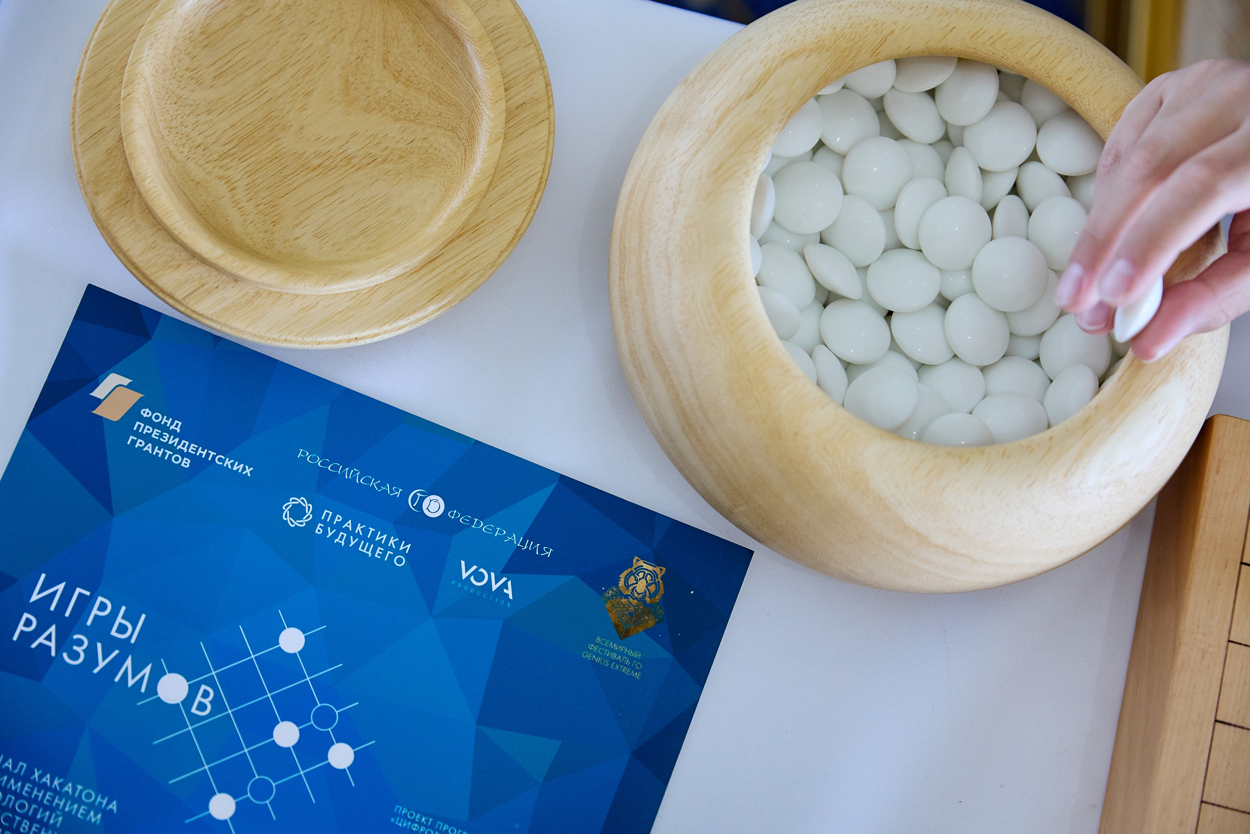 Фотограф репортаж Владивосток репортажная съёмка Приморский край фотосъёмка образование конференция форум