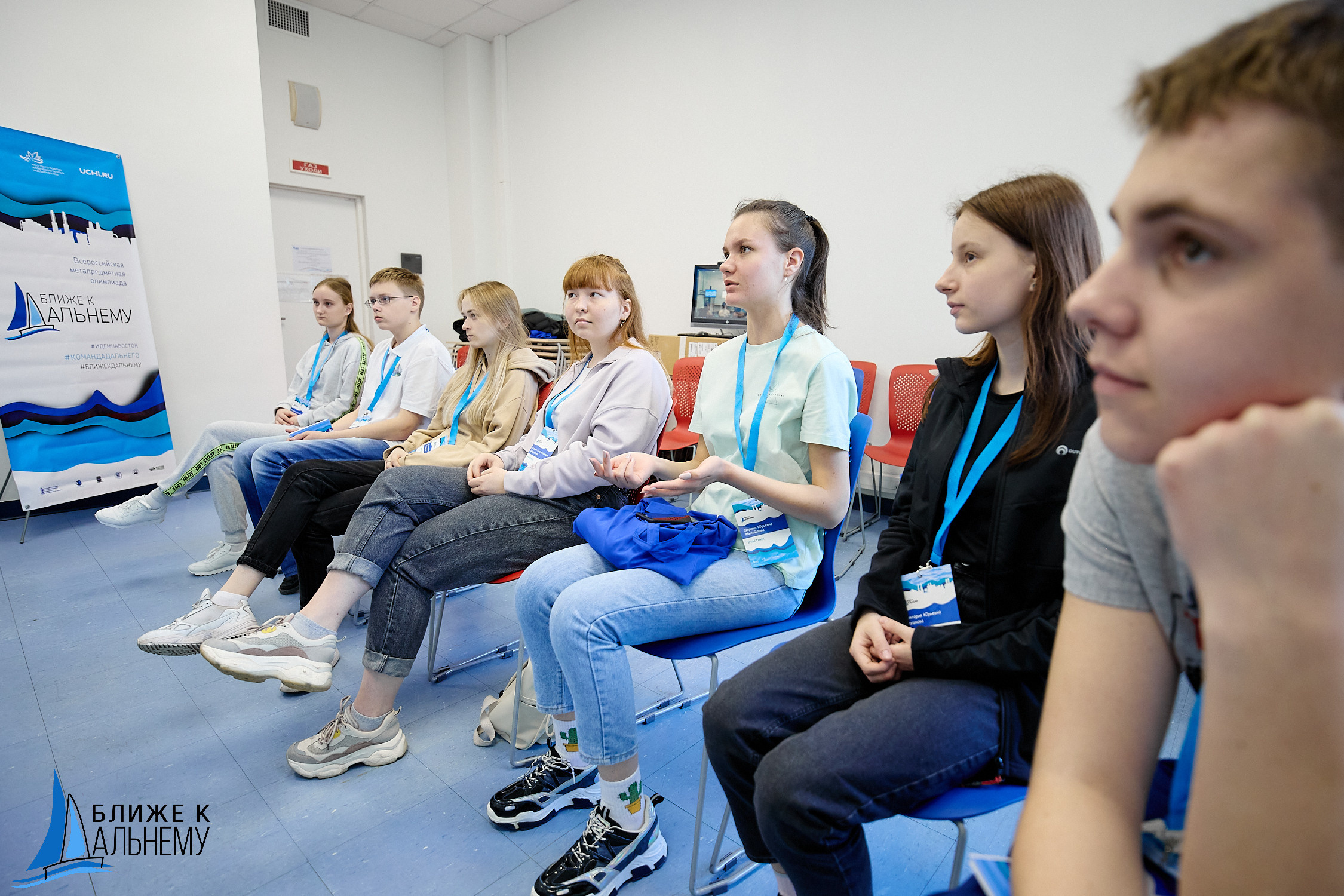 Фотограф репортаж Владивосток репортажная съёмка Приморский край фотосъёмка образование конференция форум