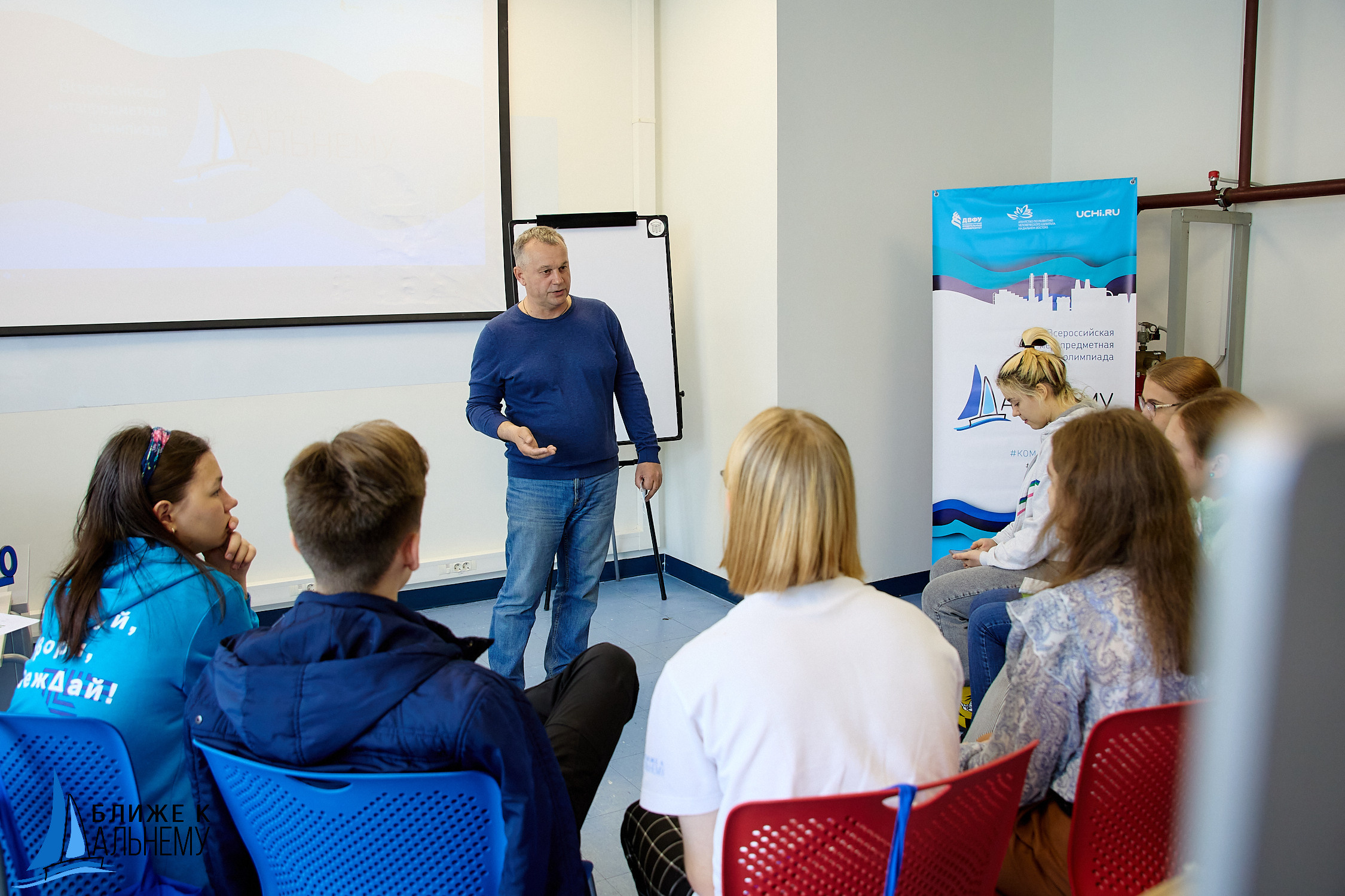 Фотограф репортаж Владивосток репортажная съёмка Приморский край фотосъёмка образование конференция форум