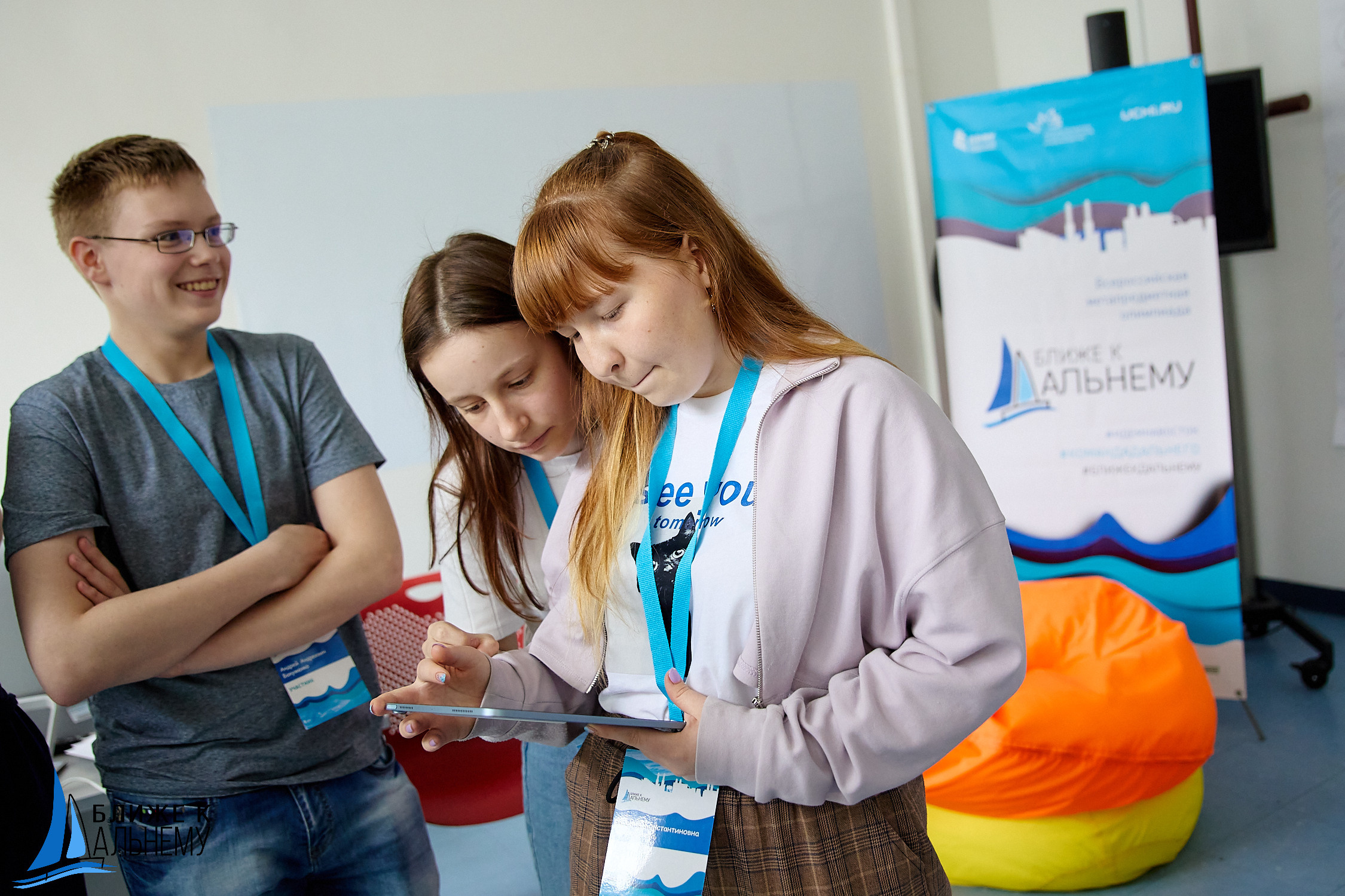 Фотограф репортаж Владивосток репортажная съёмка Приморский край фотосъёмка образование конференция форум