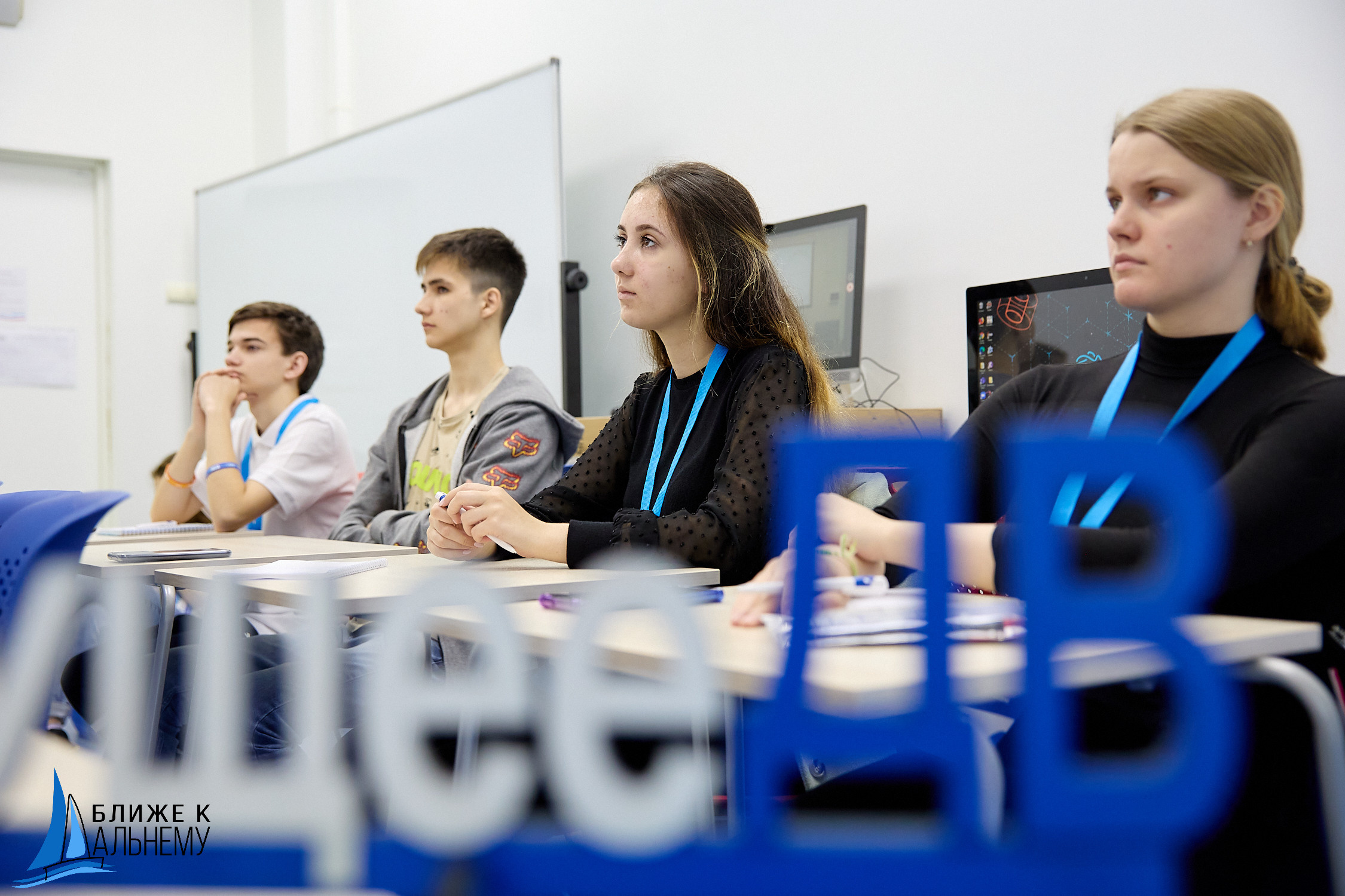 Фотограф репортаж Владивосток репортажная съёмка Приморский край фотосъёмка образование конференция форум