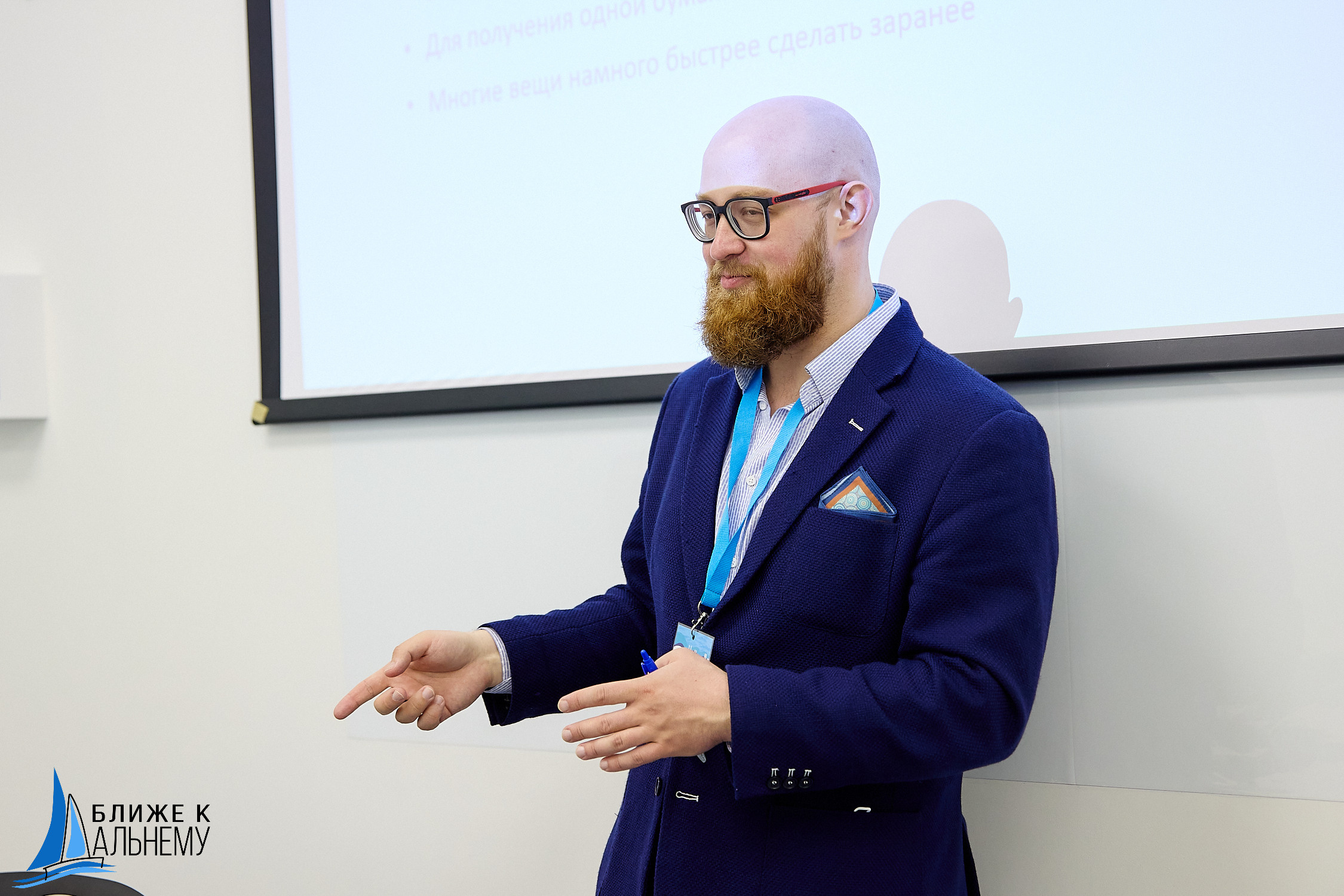 Фотограф репортаж Владивосток репортажная съёмка Приморский край фотосъёмка образование конференция форум