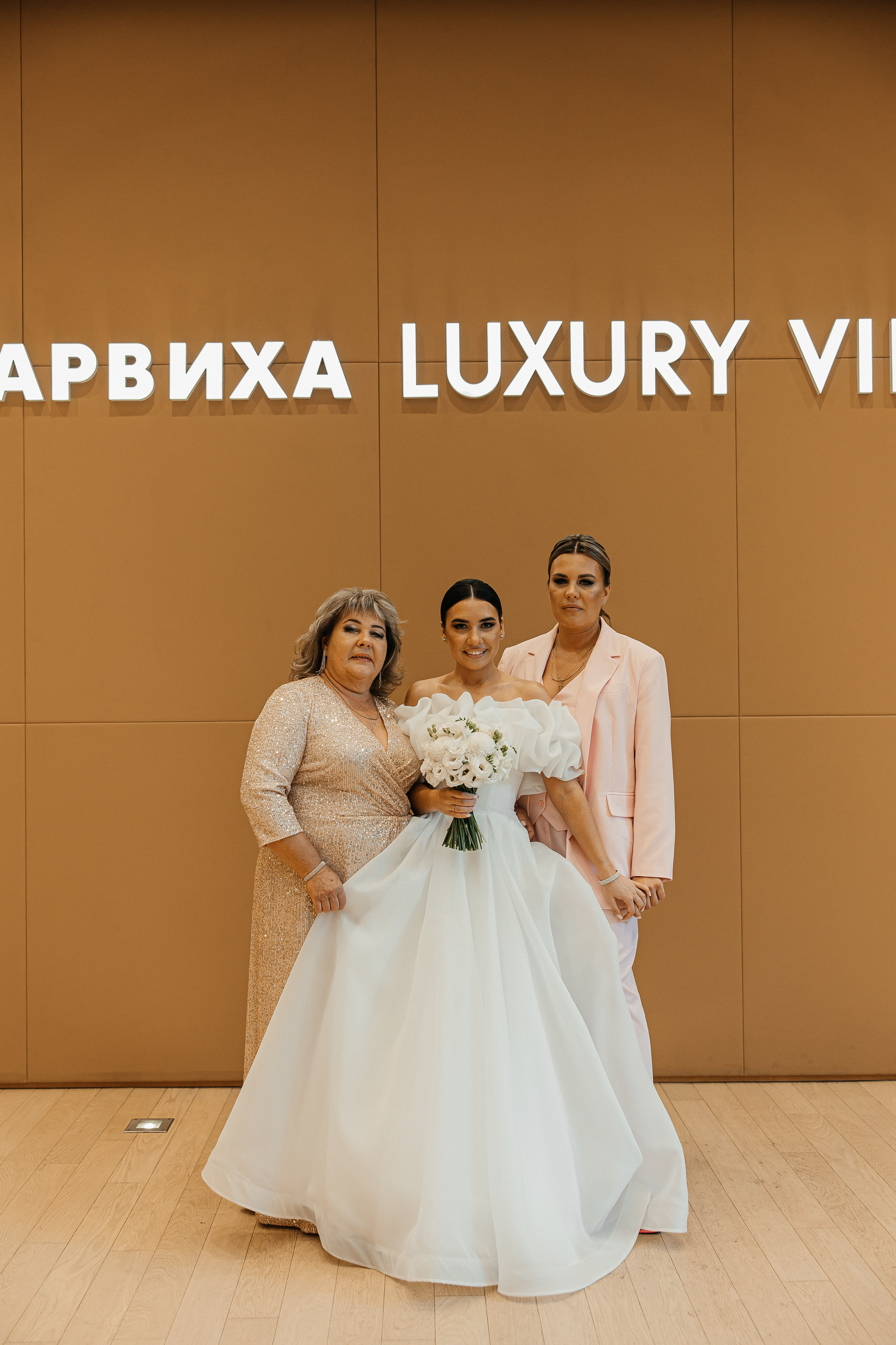 Александр и Арина. Свадебный и семейный фотограф Елизавета Ермак | Москва и МО