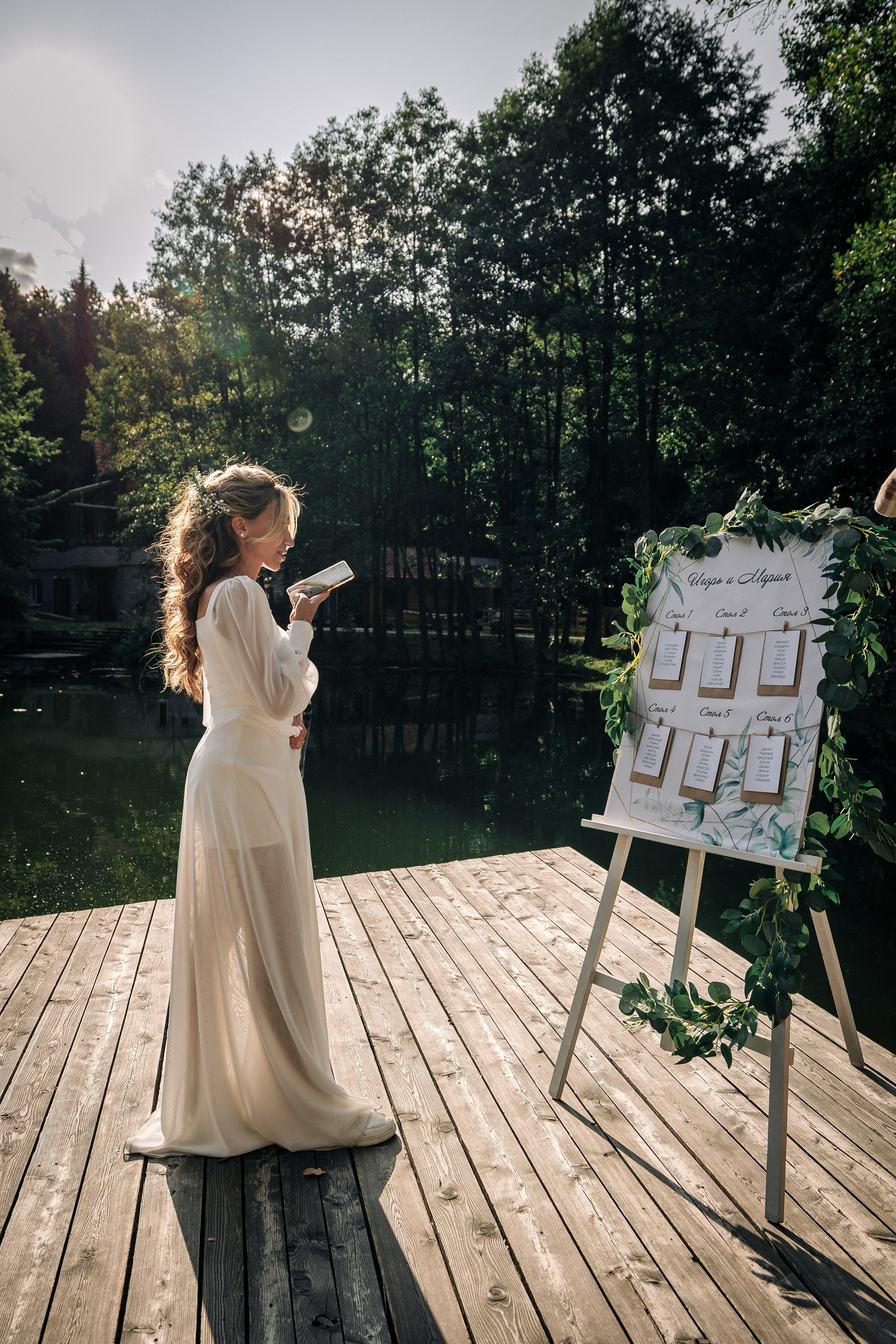 Выездная регистрация. Фотограф Евграфов Александр