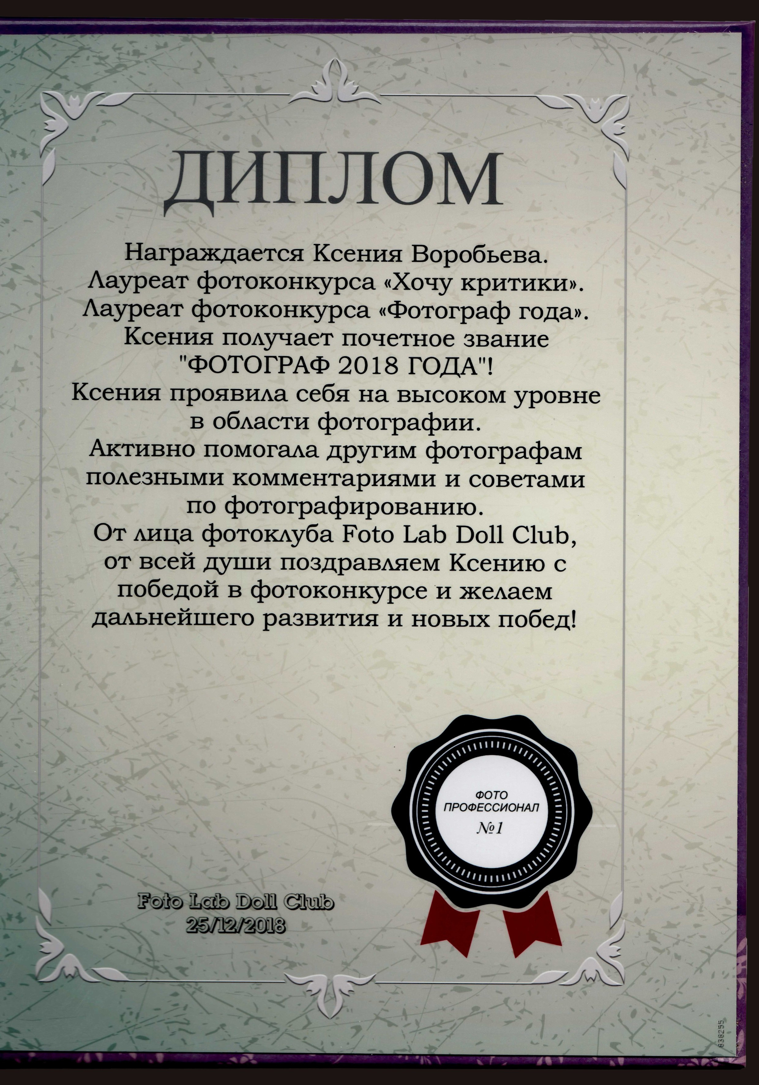 Обо мне. Ксения Воробьёва | Детский семейный фотограф и видеограф в Екатеринбурге