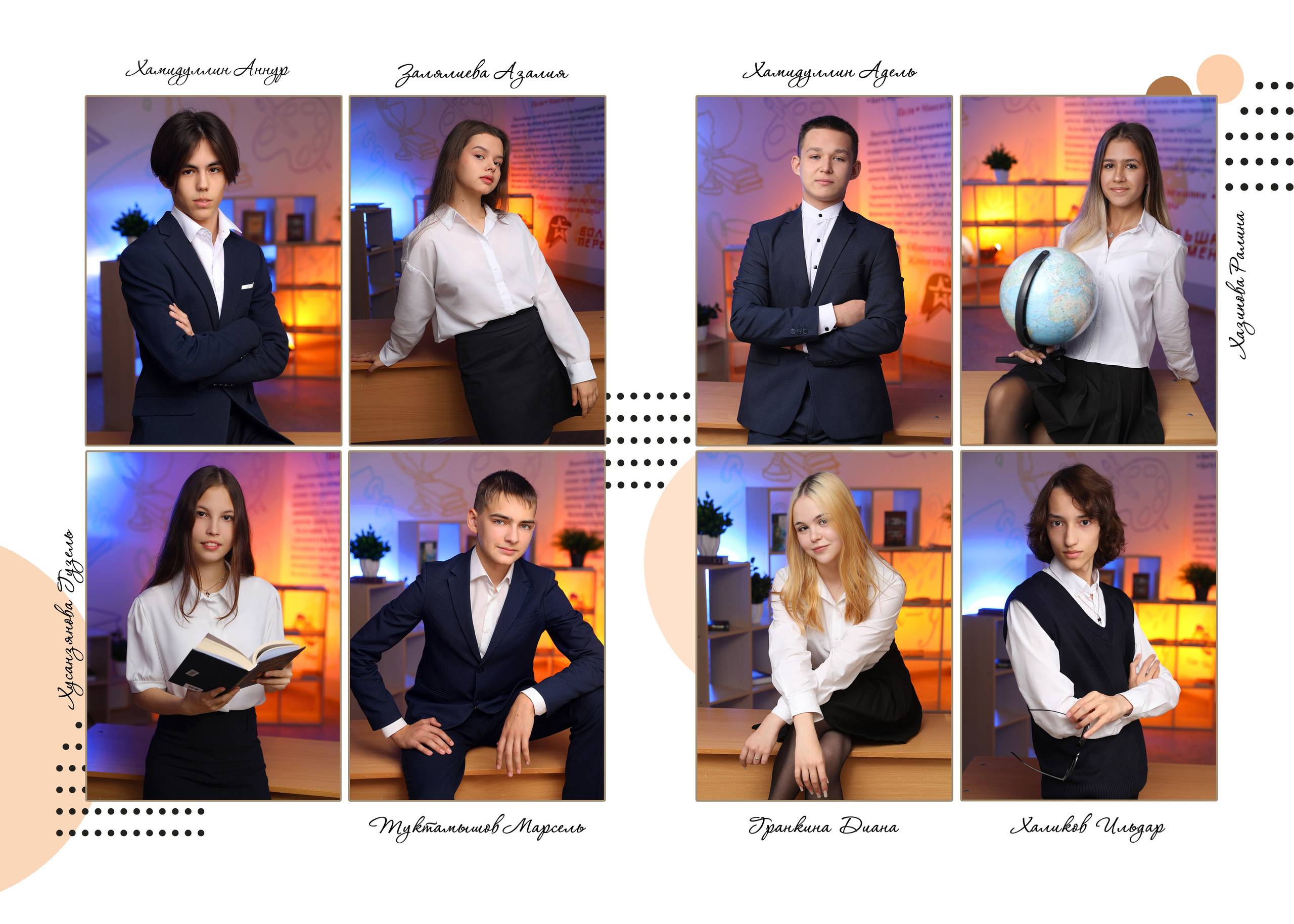 … и точка. Альбом Бюро