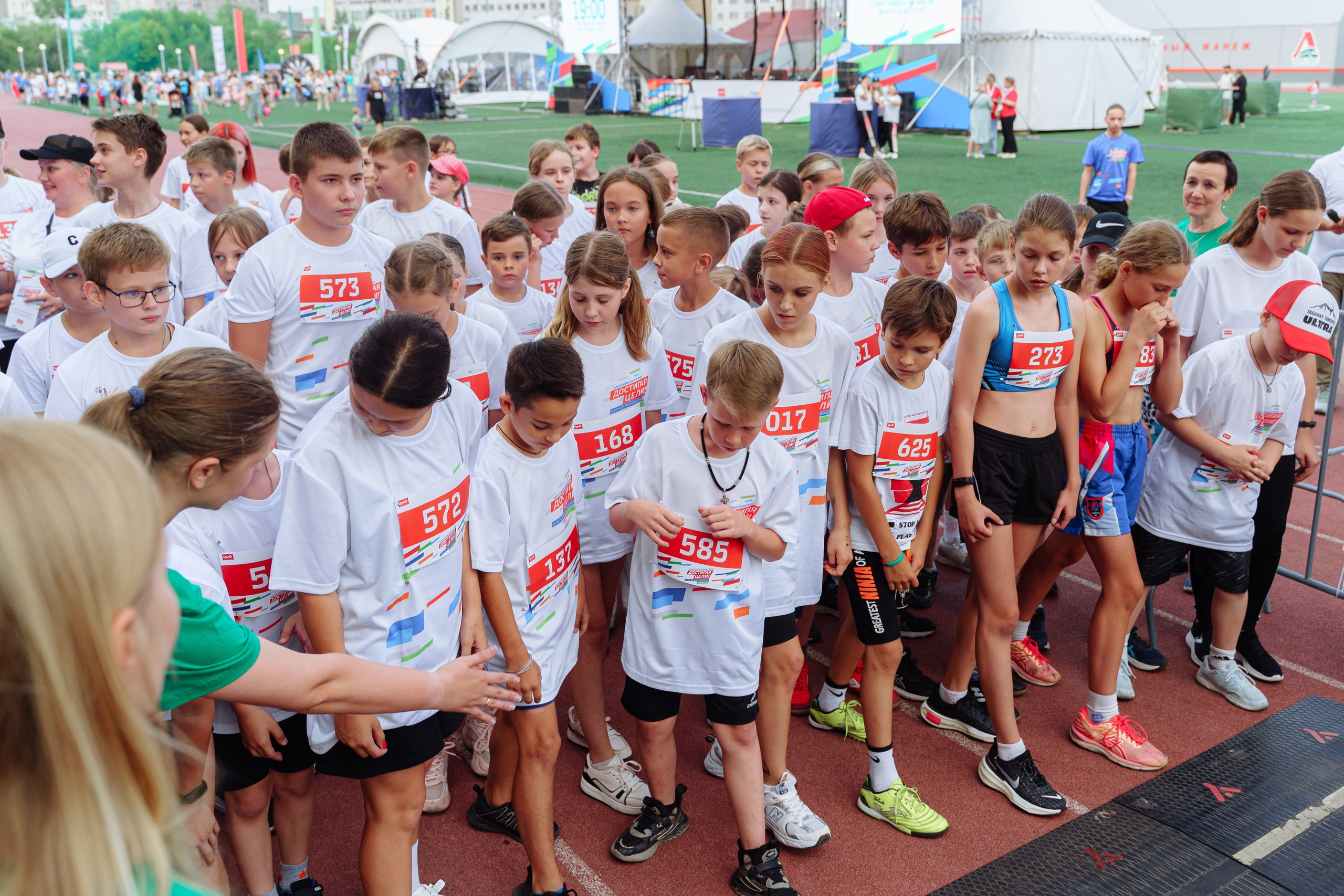 Достигая Цели. Спортивный праздник РЖД