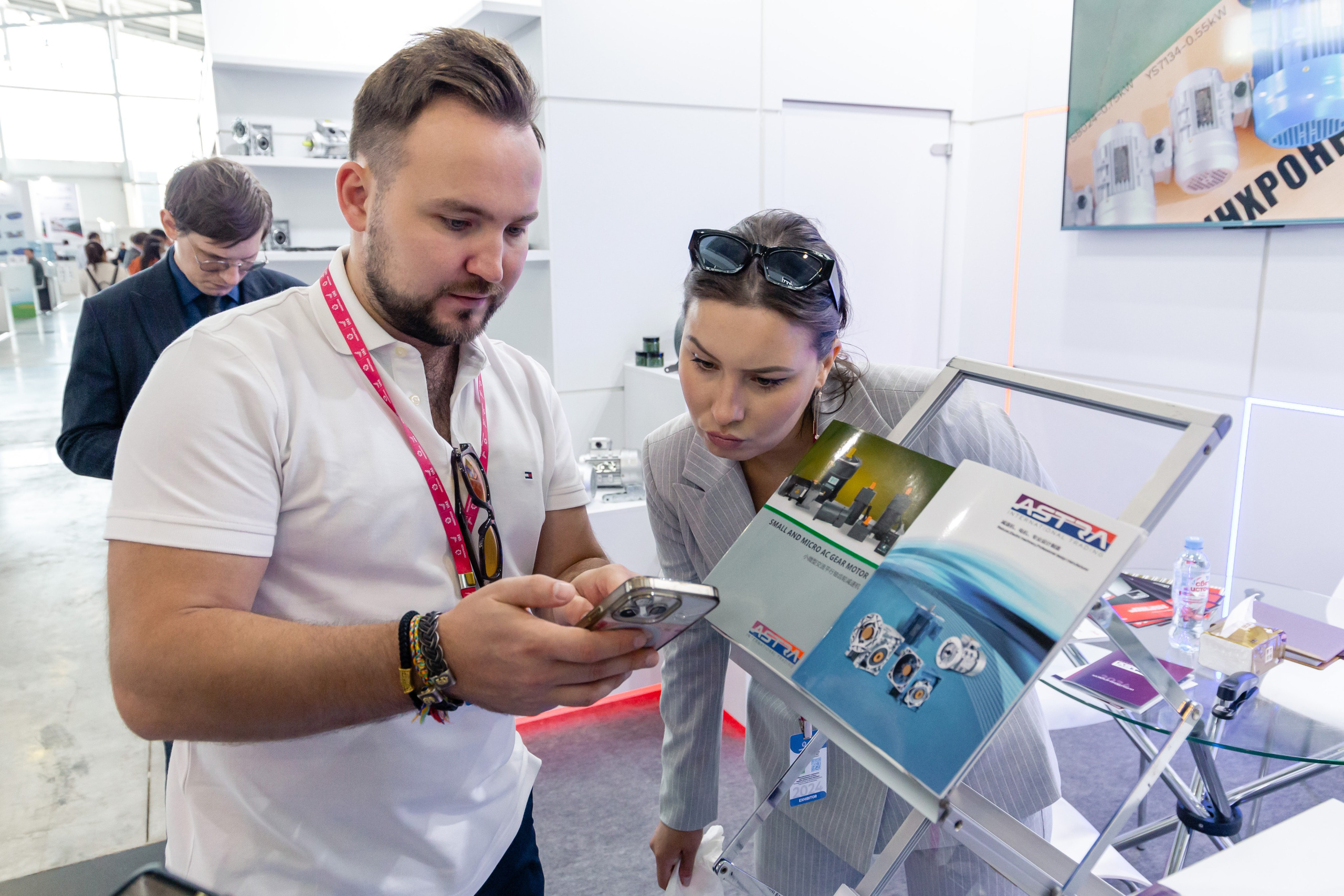 Astra Иннопром