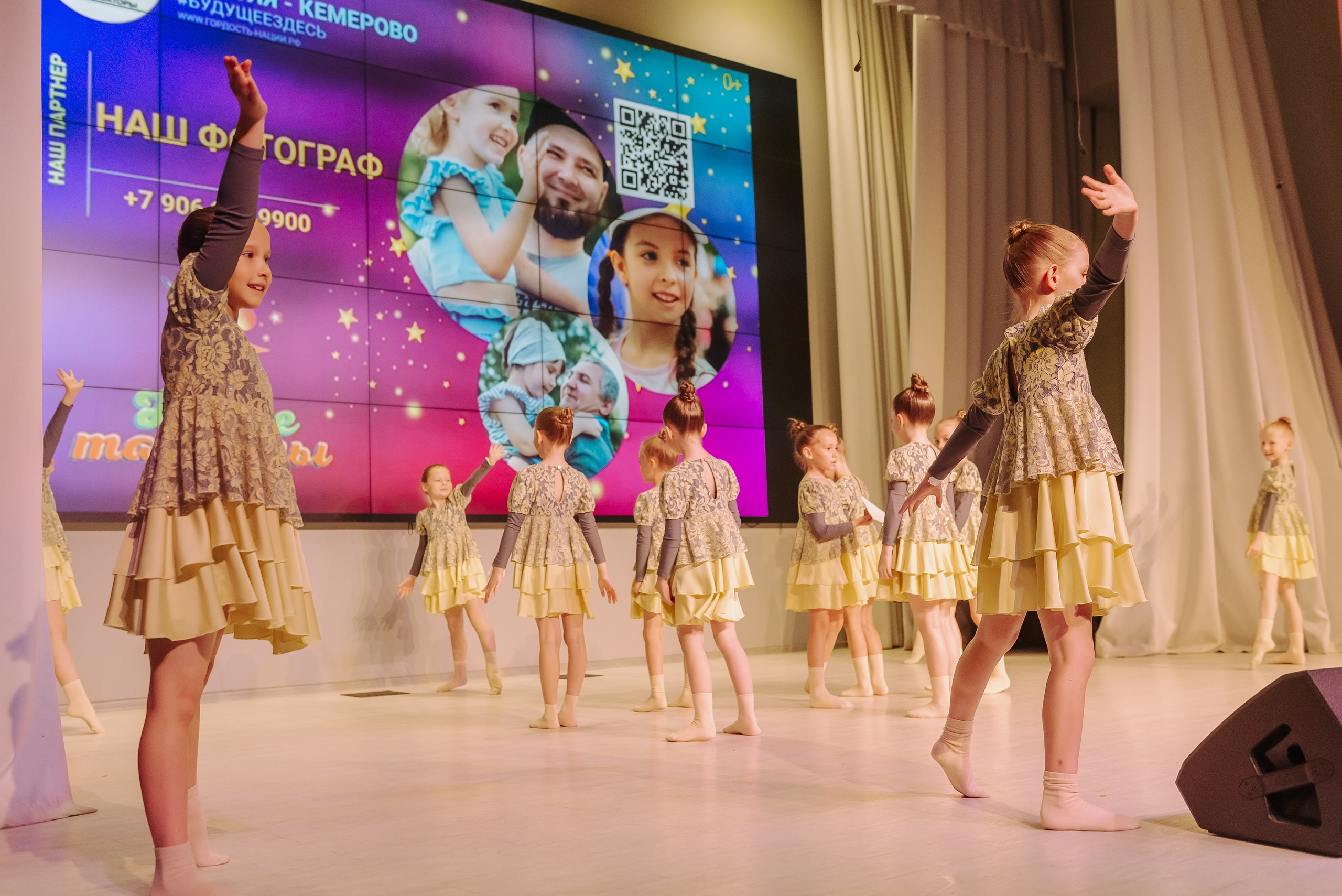 Юные Таланты России 2024. Детский фотограф, семейный фотограф и репортажи в Кемерово