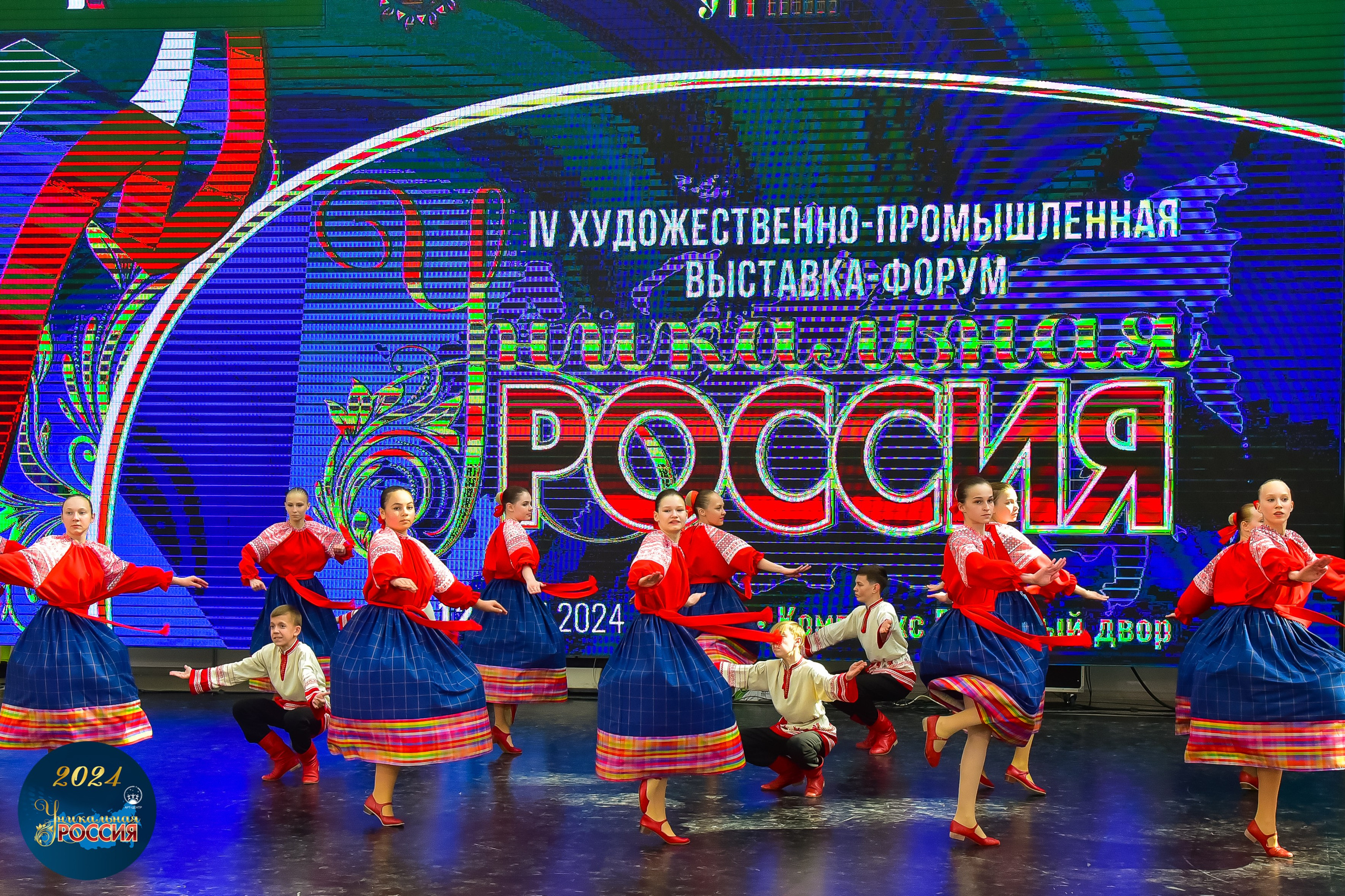 Уникальная Россия Арт-Центр 05.05.24. FOTOVIDEOFEST