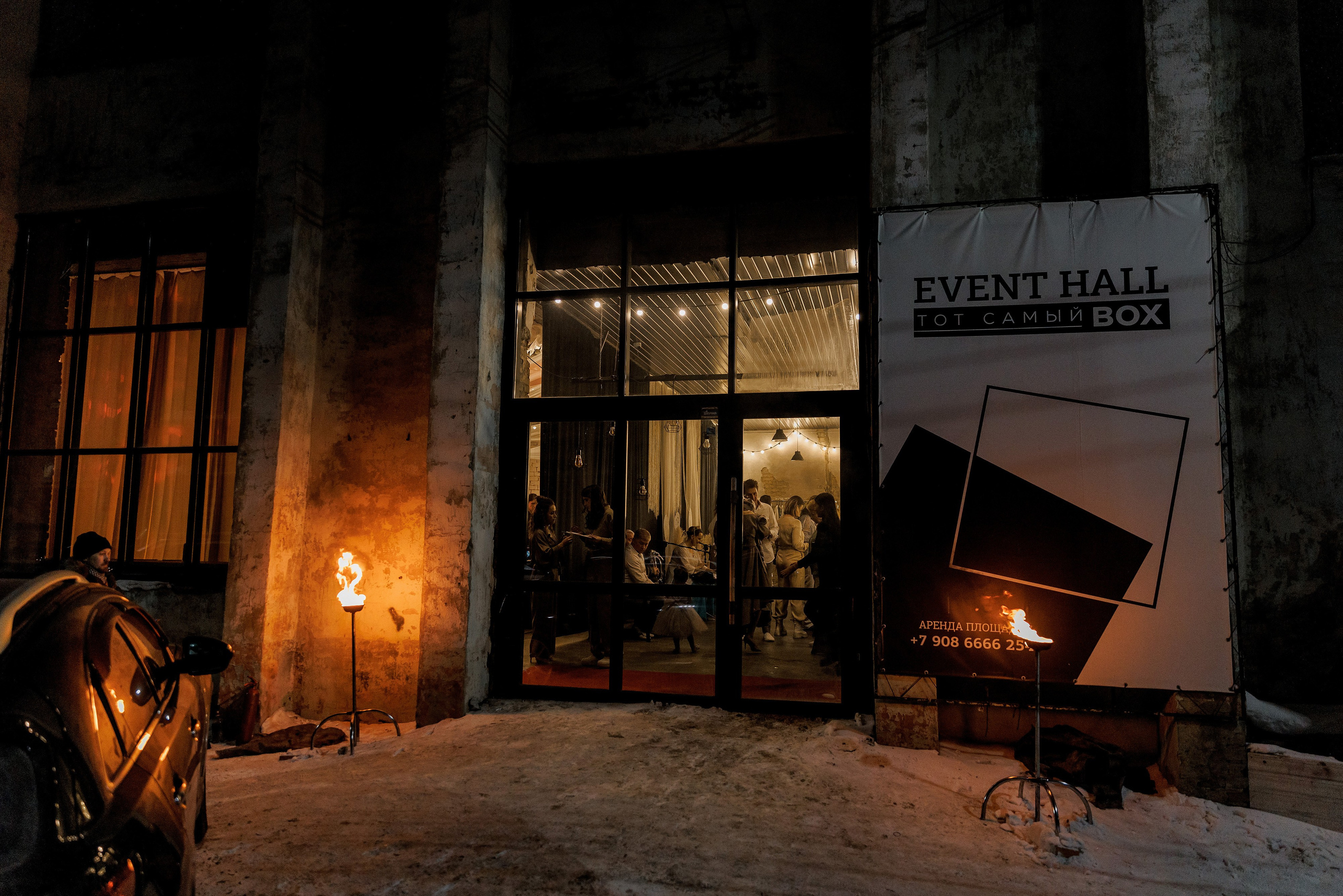 День Рождения Екатерины. Свадебный фотограф в Иркутске Сапаров Александр