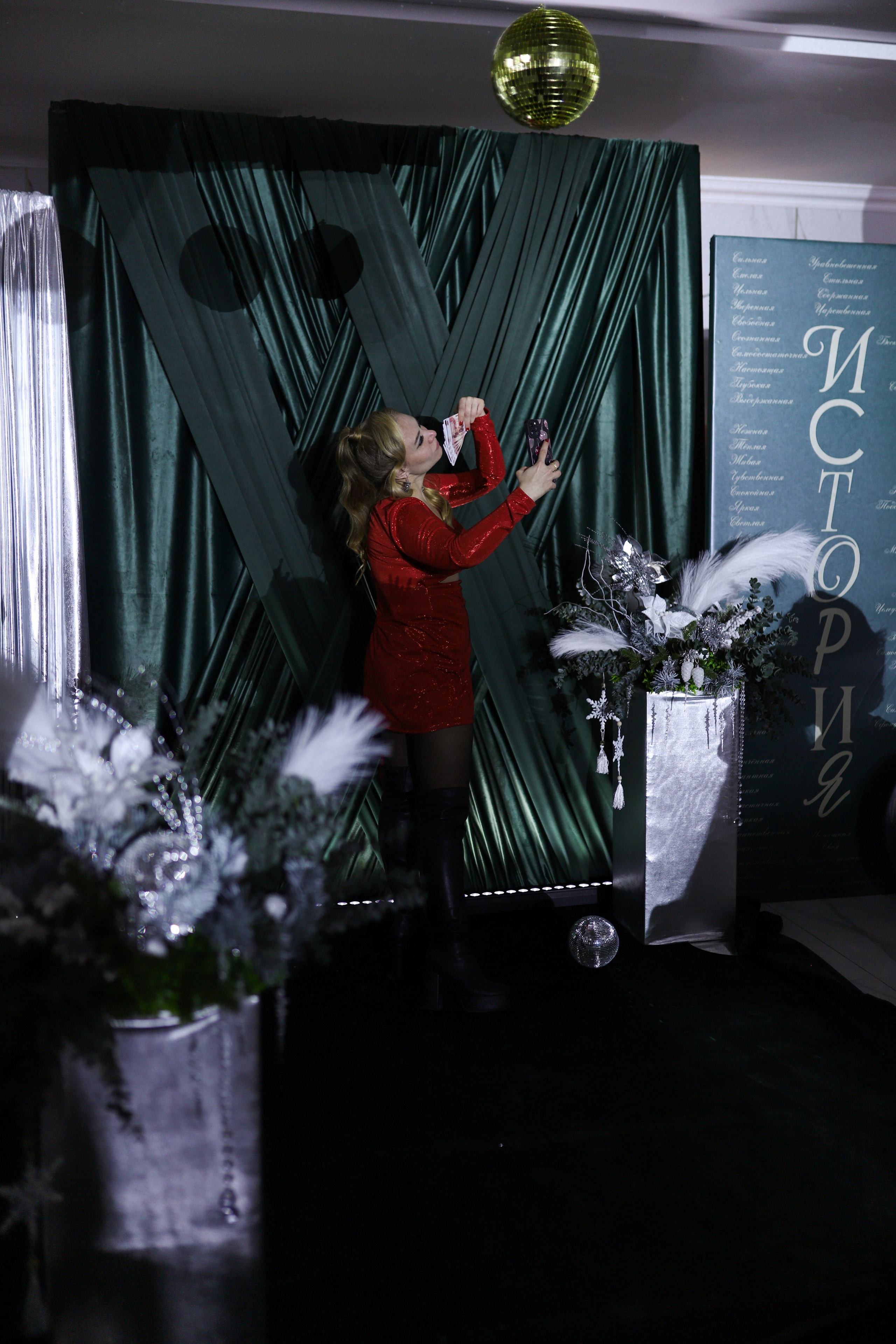 Новогодний корпоратив