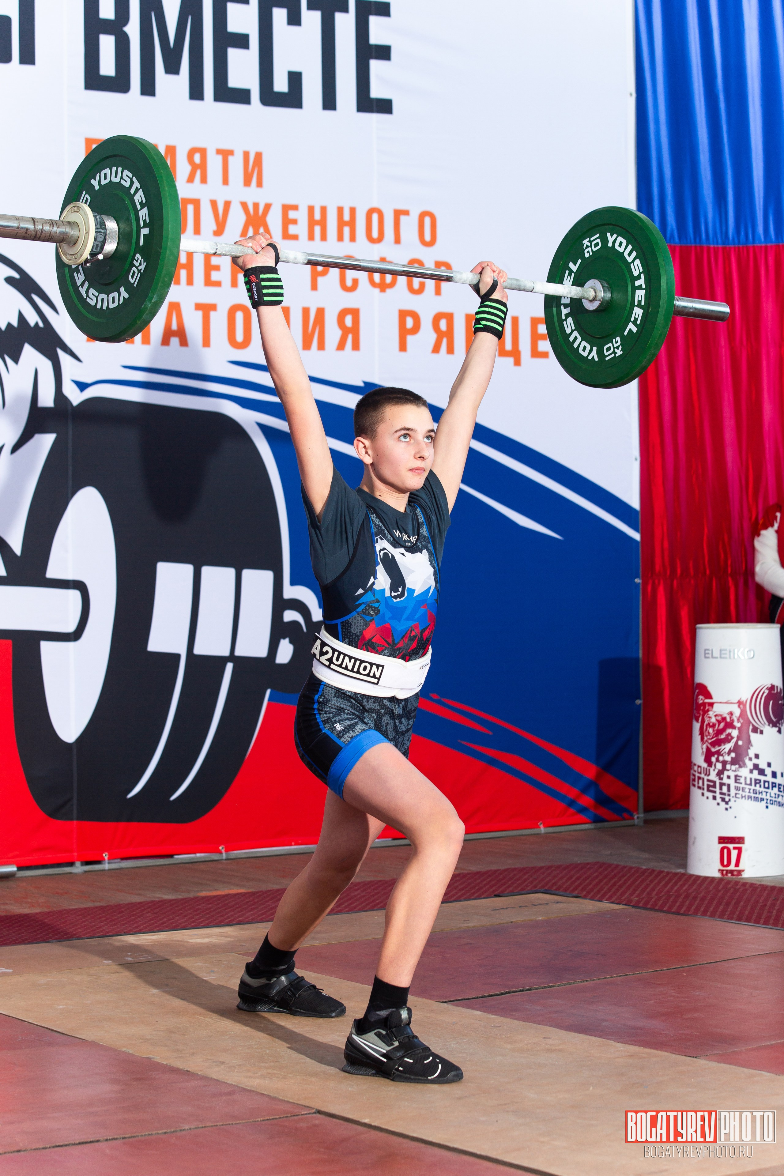 «Мы Вместе» Всероссийский турнир по тяжелой атлетике памяти ЗТР РСФСР Рябцева. Профессиональный фотограф в Мценске и Орловской области