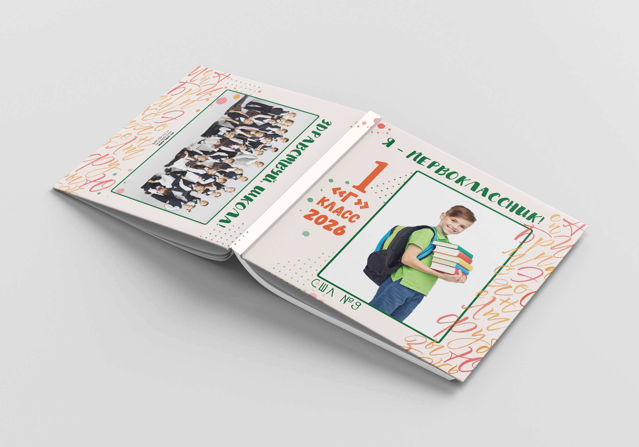 Выпускные альбомы для 1-4 классов. XPLACEMEDIA — Виньетки в Актобе. Выпускные альбомы в Актобе