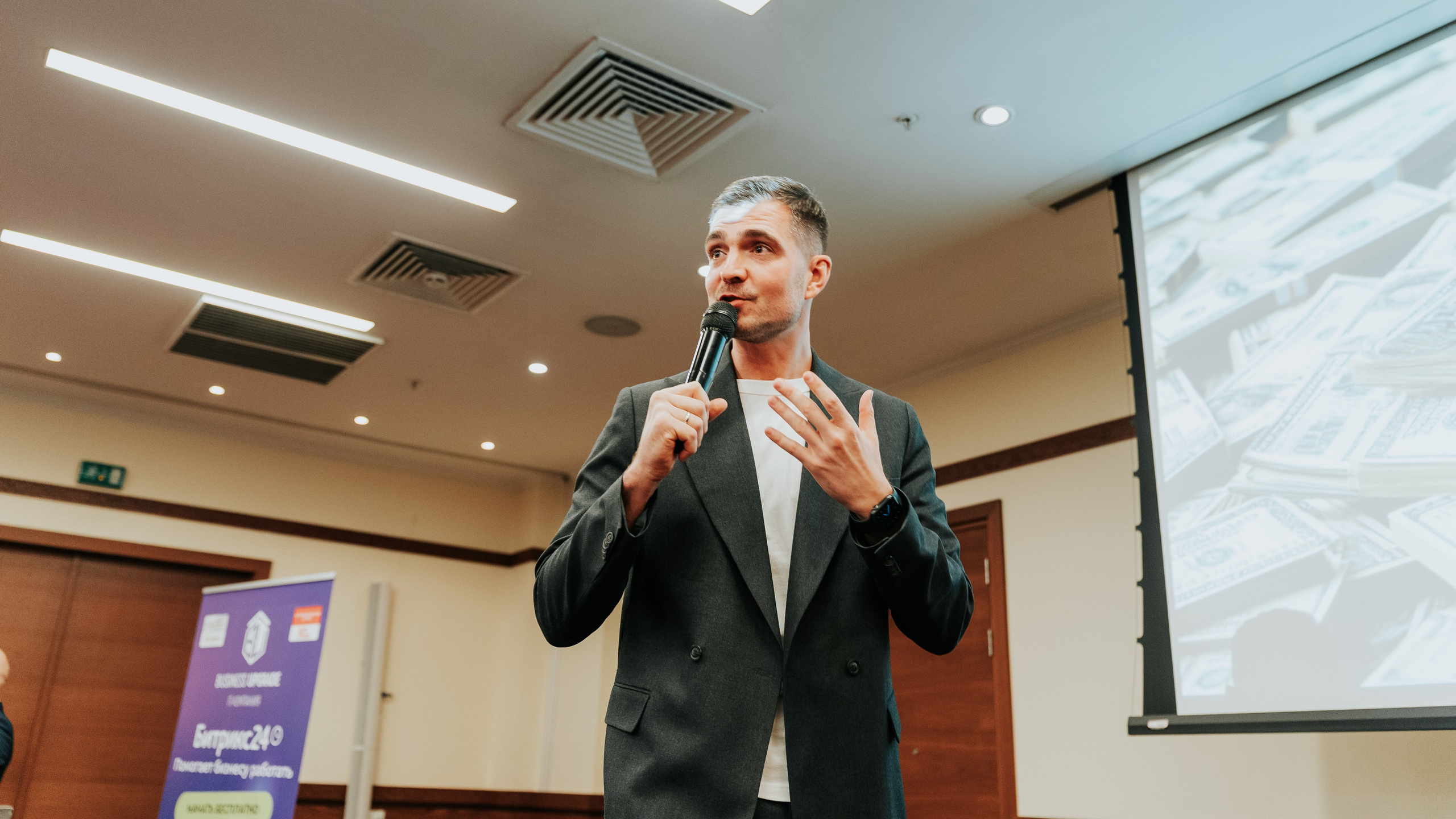 Бизнес-форум «Террирория 25». Репортажный фотограф Красноярск