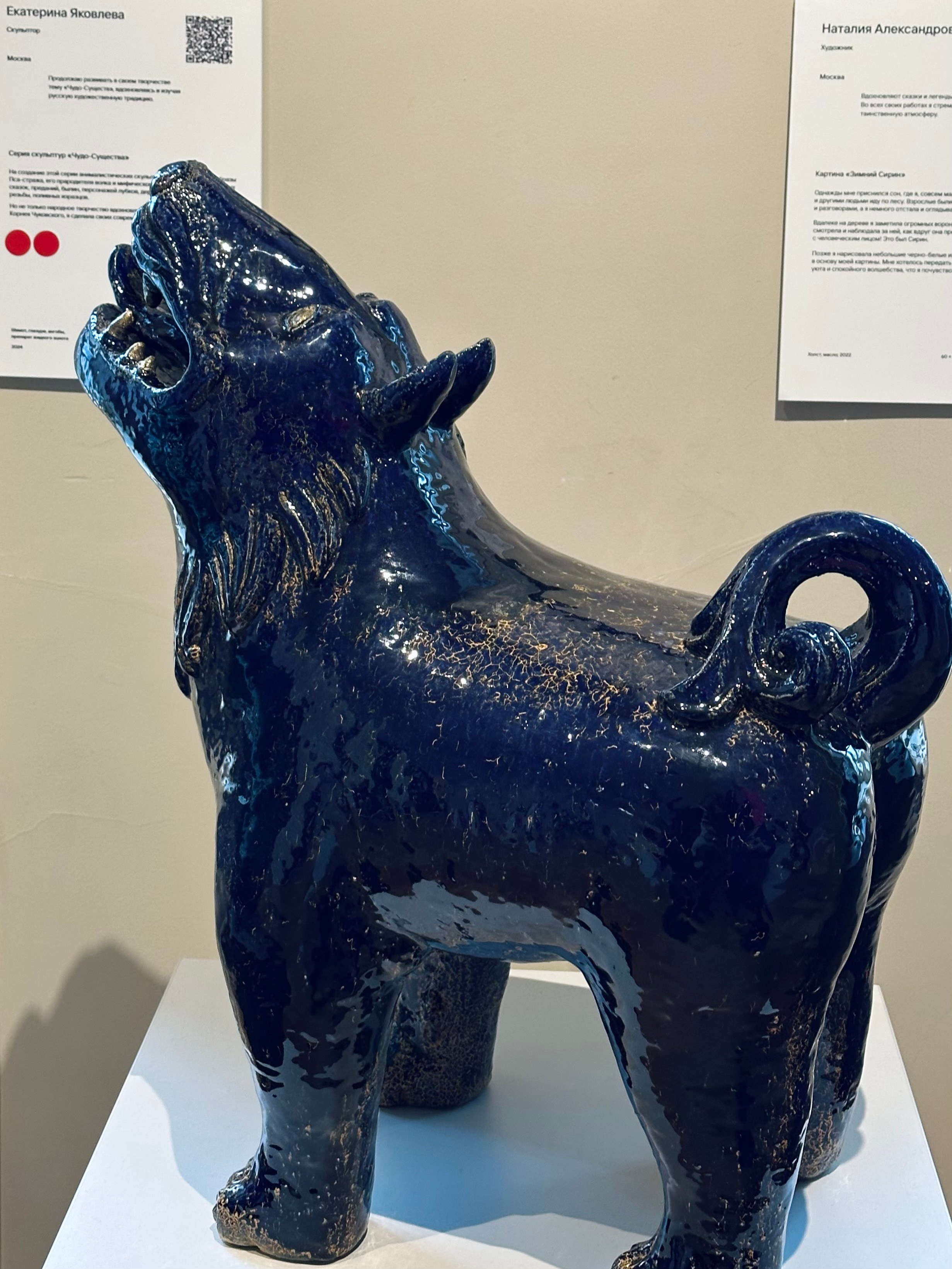 Фотографии с выставки Трын-Трава 2024. Фотосессии и репортаж — Фотограф в Москве — Рина Серёгина