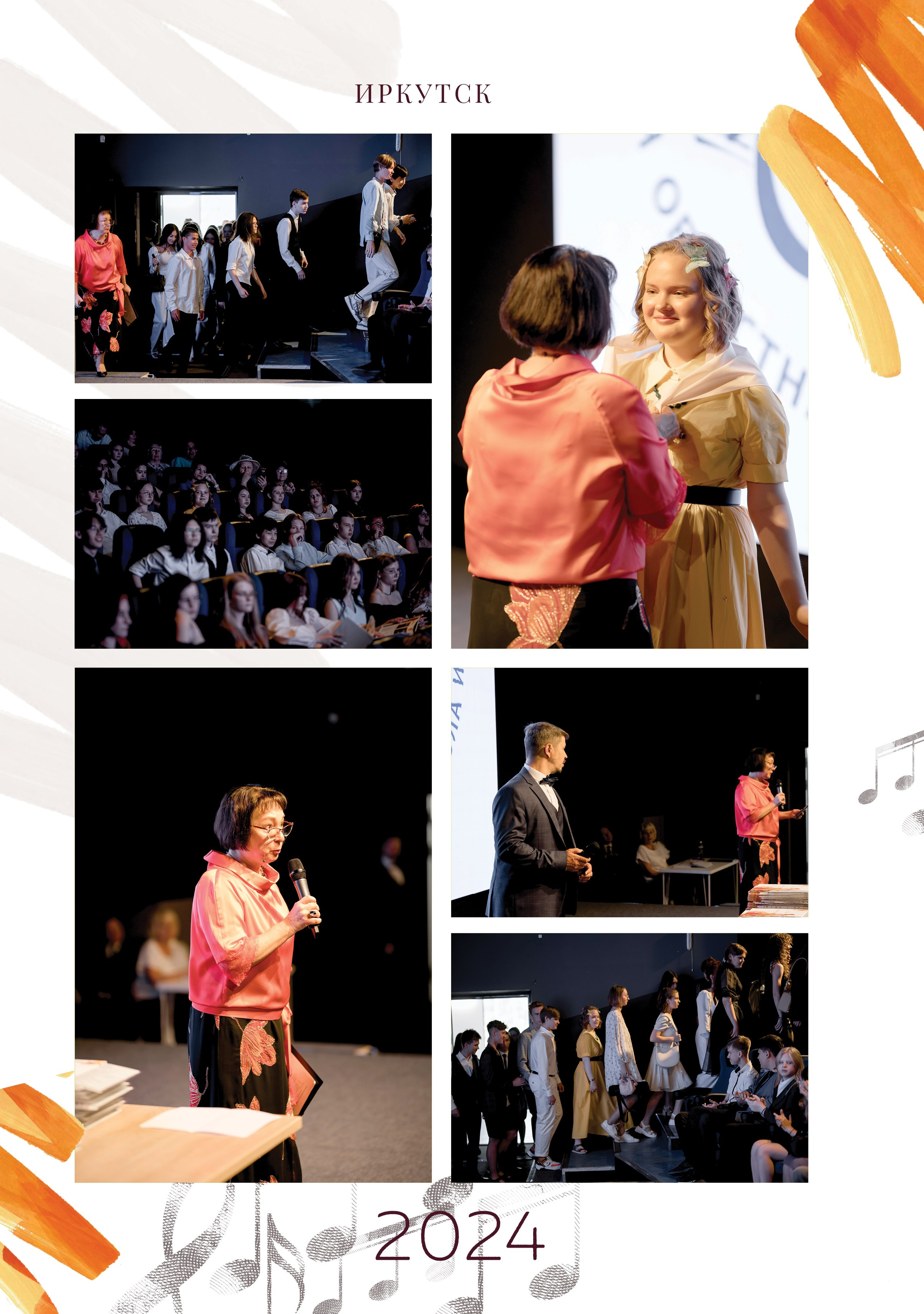 Александра, фортепиано (большой, индивидуальный альбом). Фабрика выпускных альбомов