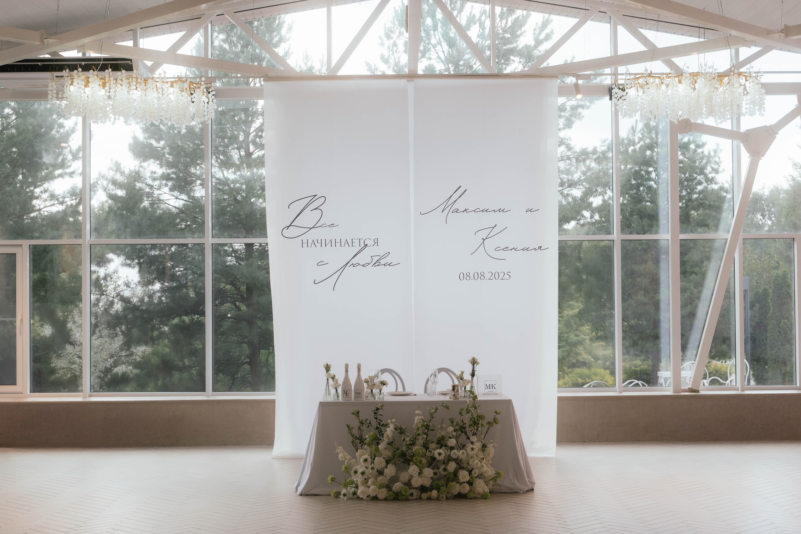 Wedding day #90. Свадебный, семейный фотограф в Рязани Лена Брант