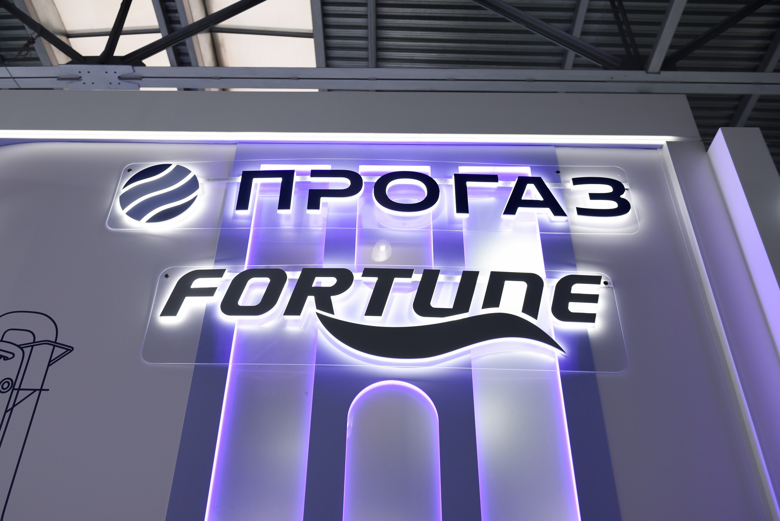 Дизайн и реализация стенда ПРОГАЗ. НЕФТЕГАЗ 2026. Выставочные стенды. Студия интерьера